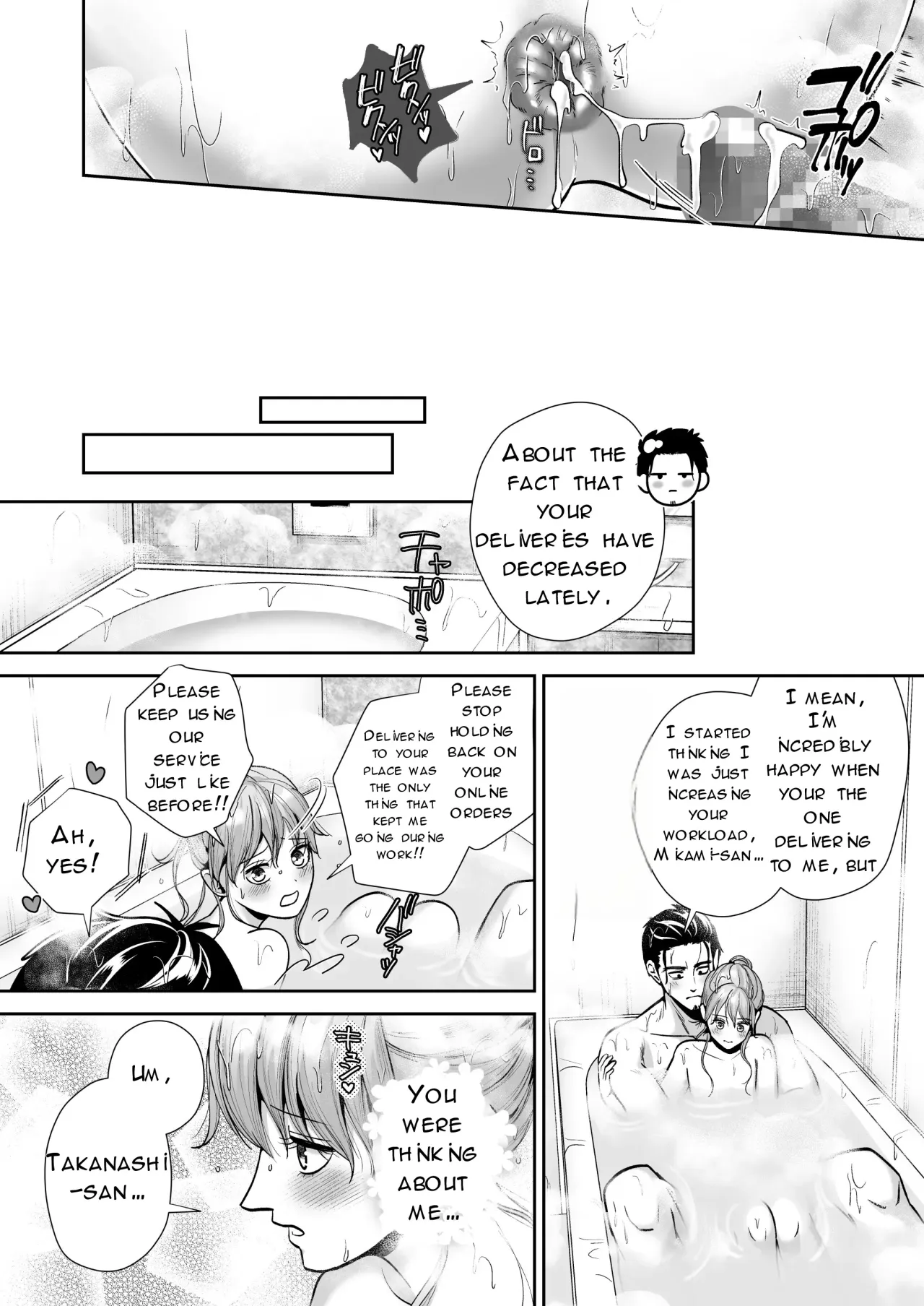 Otokonoko Otodoke Shimasu! 2 ~Itsumo kuru Haitatsuin-san ga Masaka no Otokonoko datta kedo Mayowazu Hameta~ 47