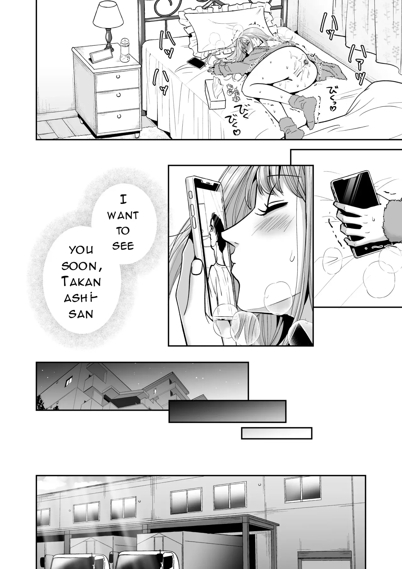 Otokonoko Otodoke Shimasu! 2 ~Itsumo kuru Haitatsuin-san ga Masaka no Otokonoko datta kedo Mayowazu Hameta~ 9