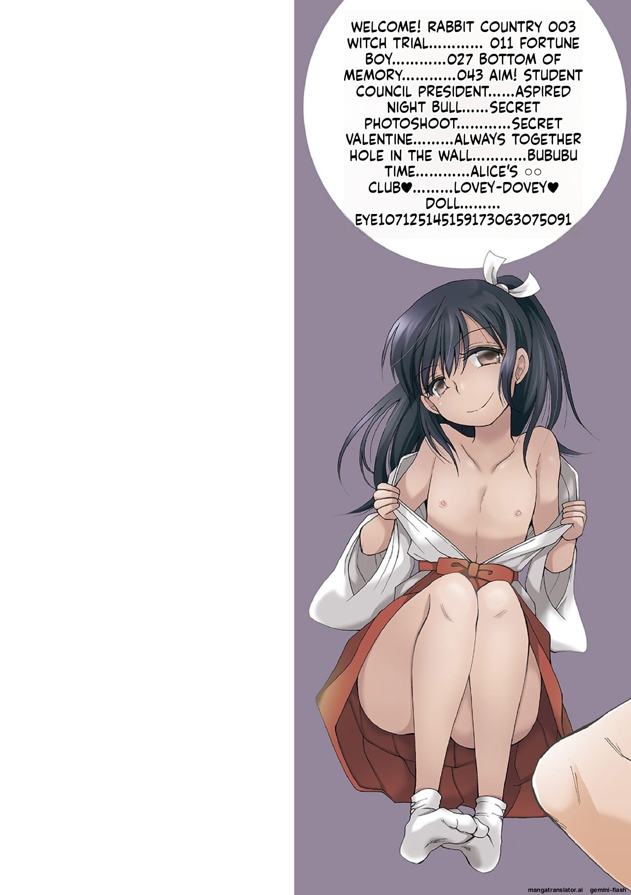 Otokonoko Satsueikai 2