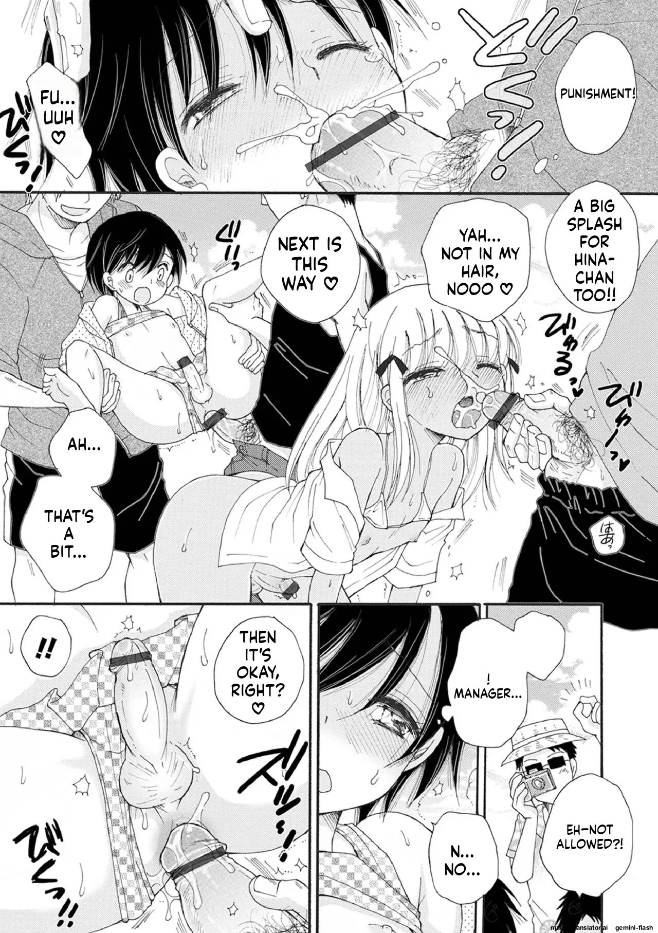 Otokonoko Satsueikai 101