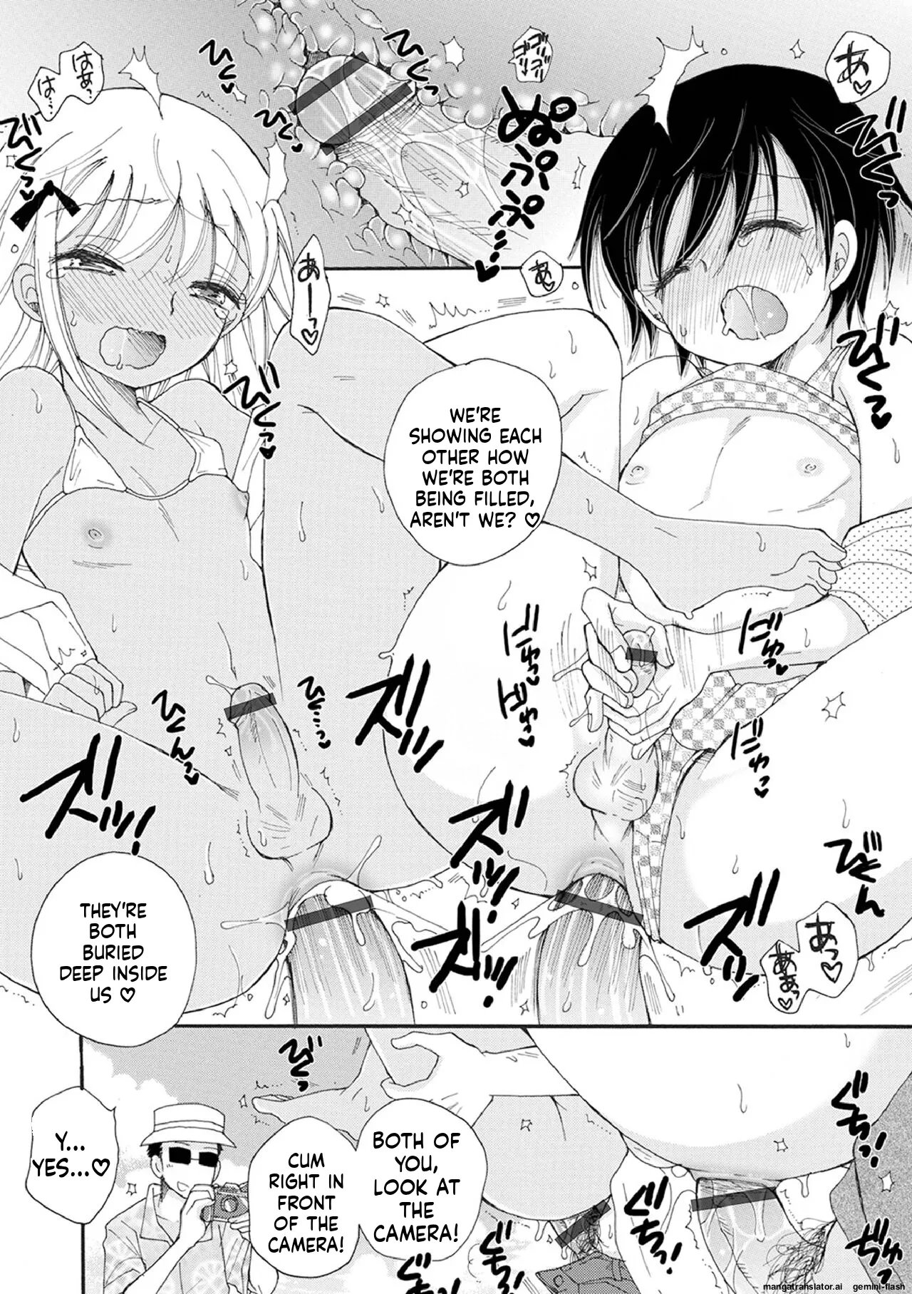 Otokonoko Satsueikai 104