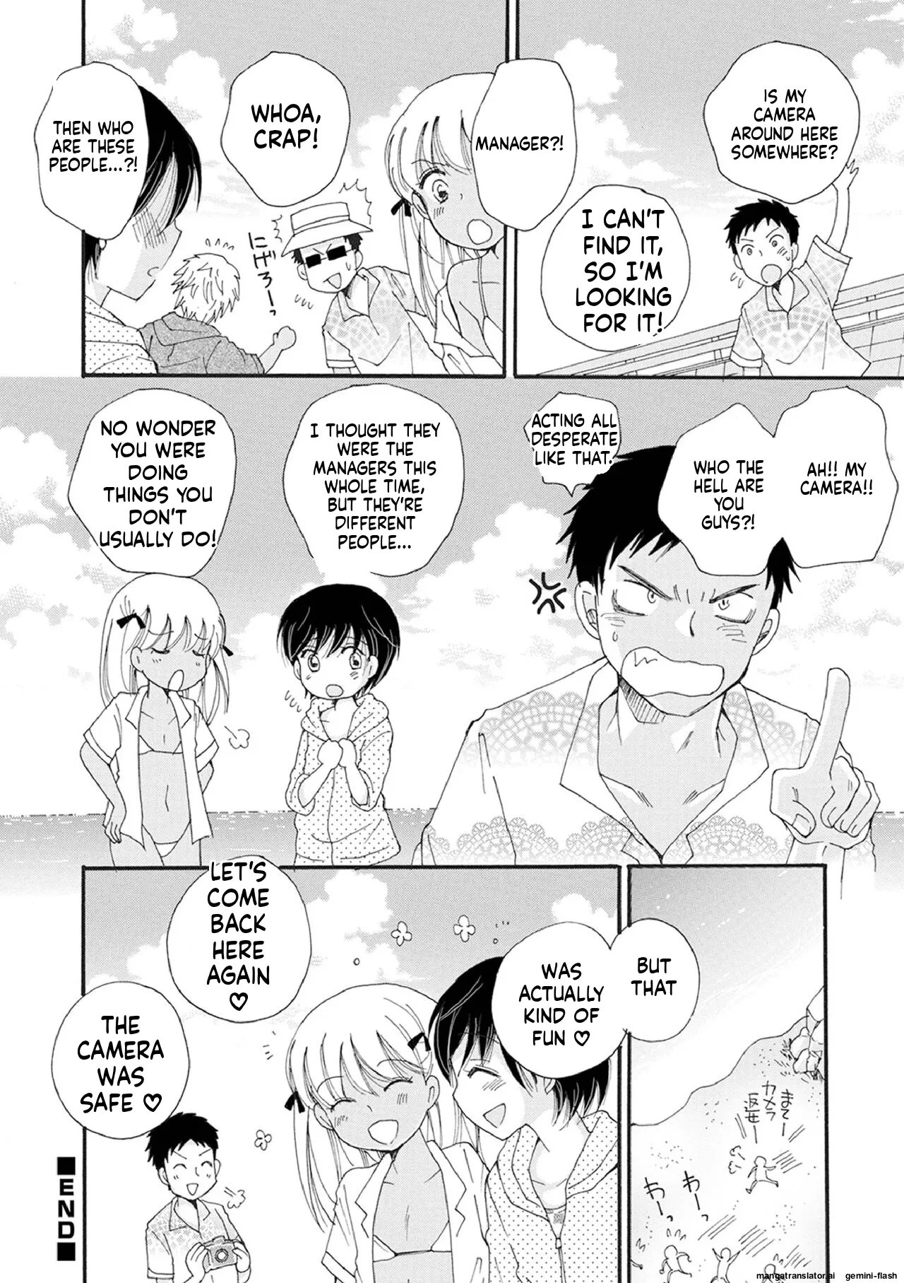 Otokonoko Satsueikai 106