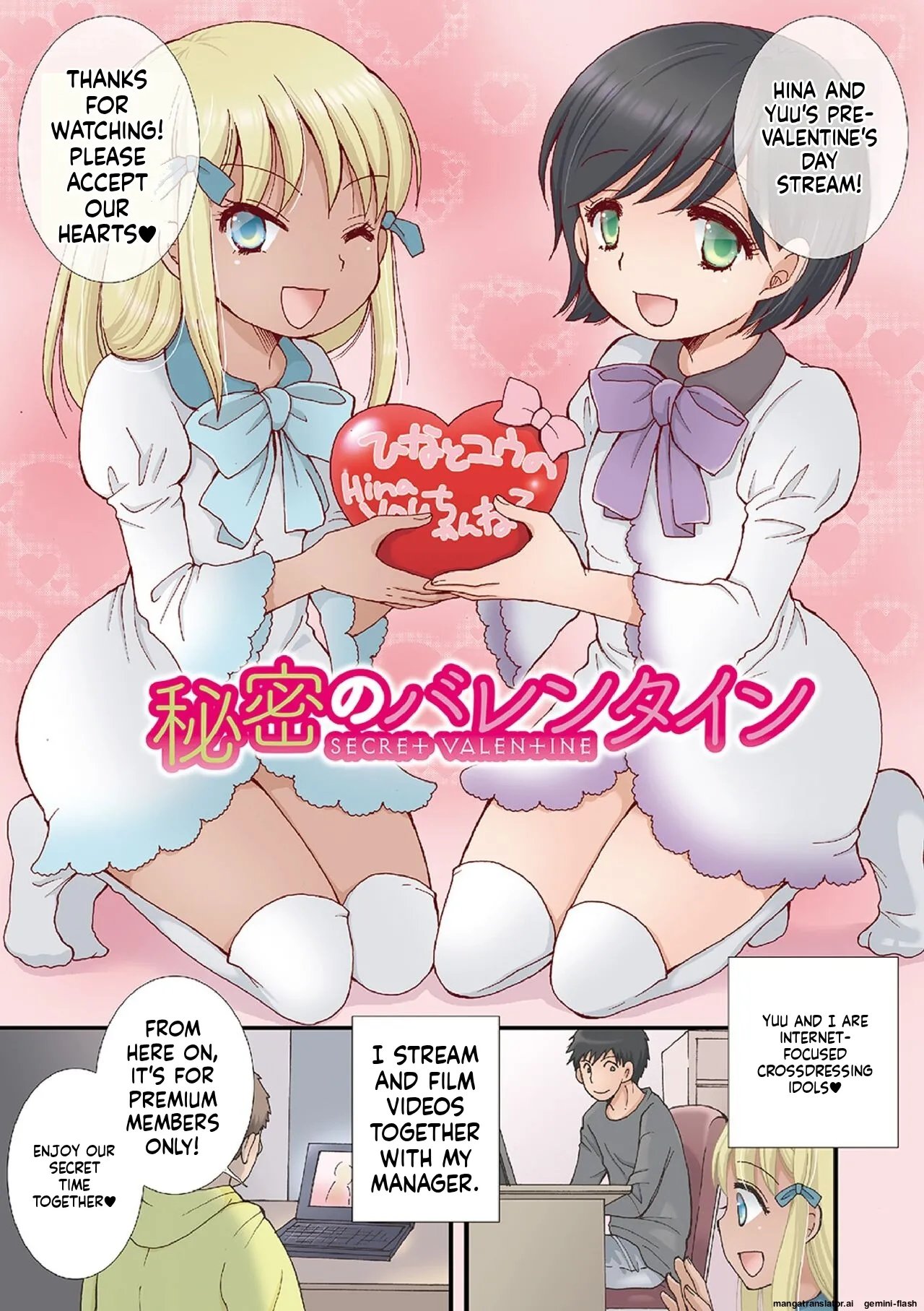 Otokonoko Satsueikai 107
