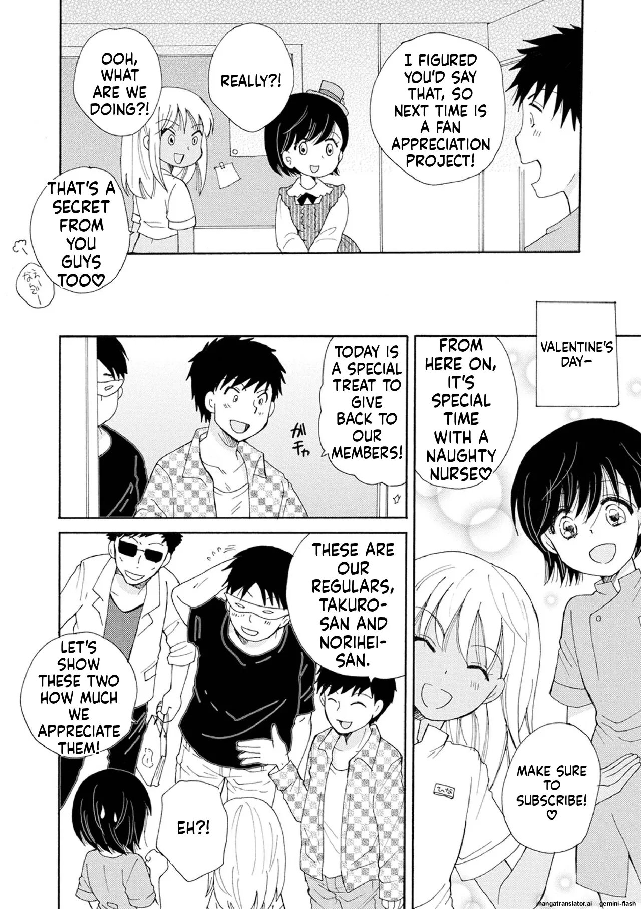 Otokonoko Satsueikai 113