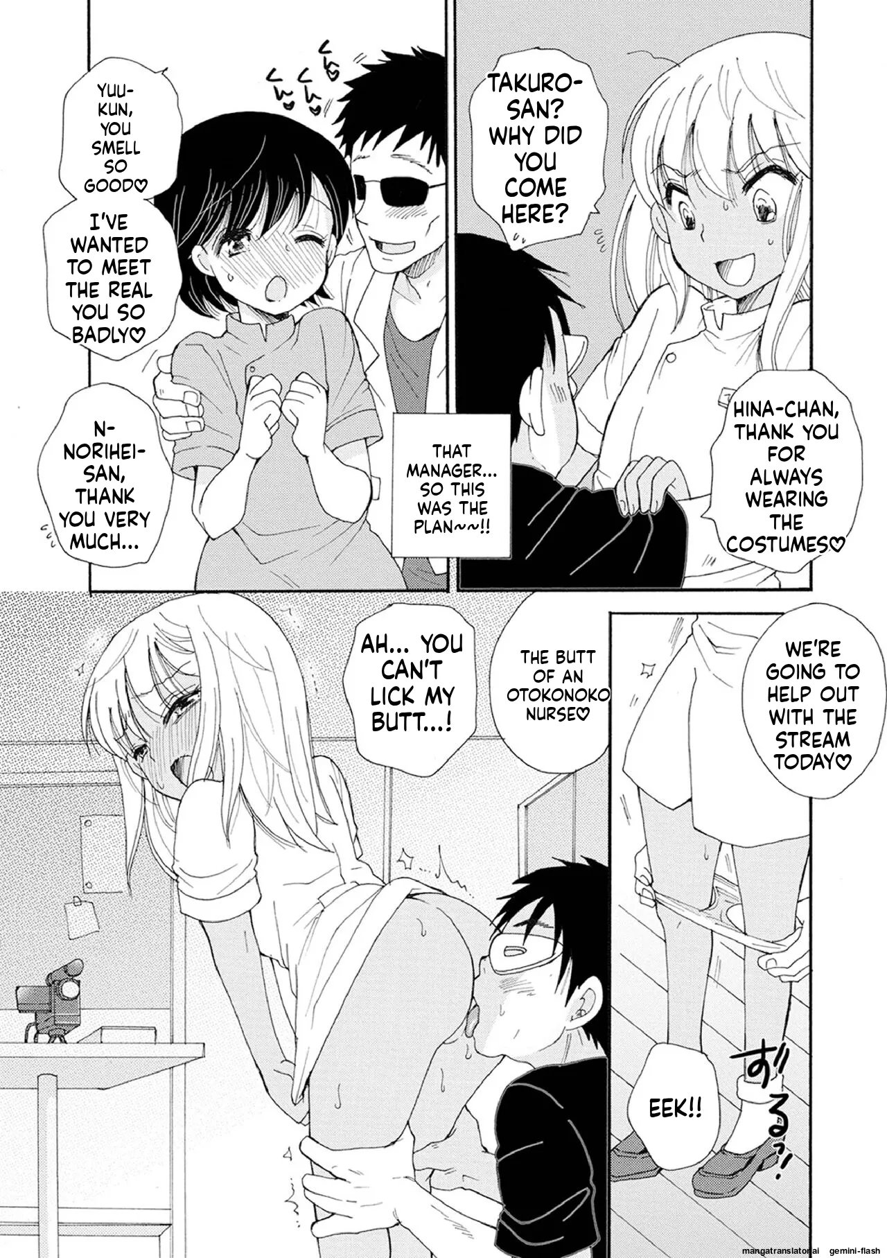 Otokonoko Satsueikai 114