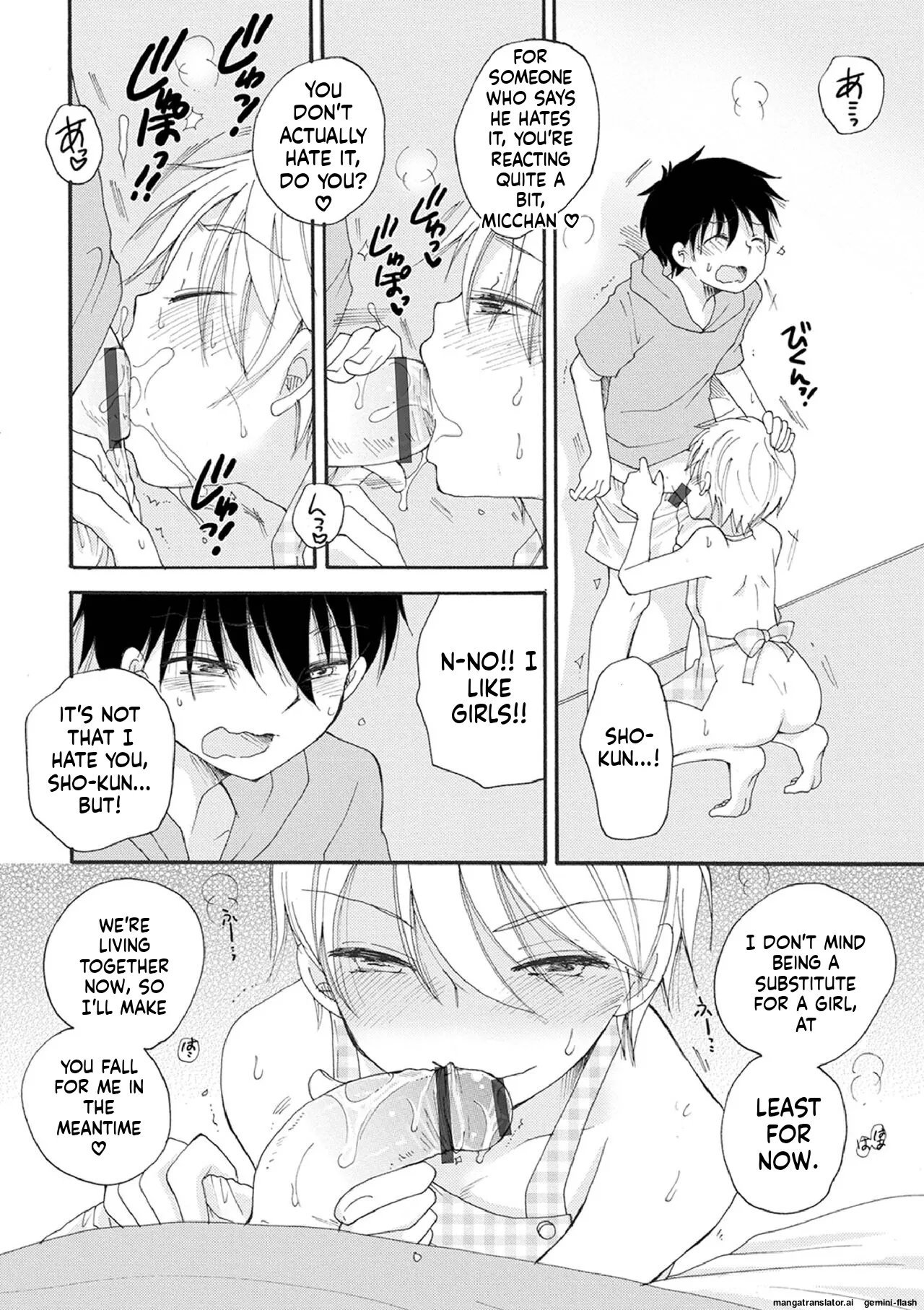 Otokonoko Satsueikai 130