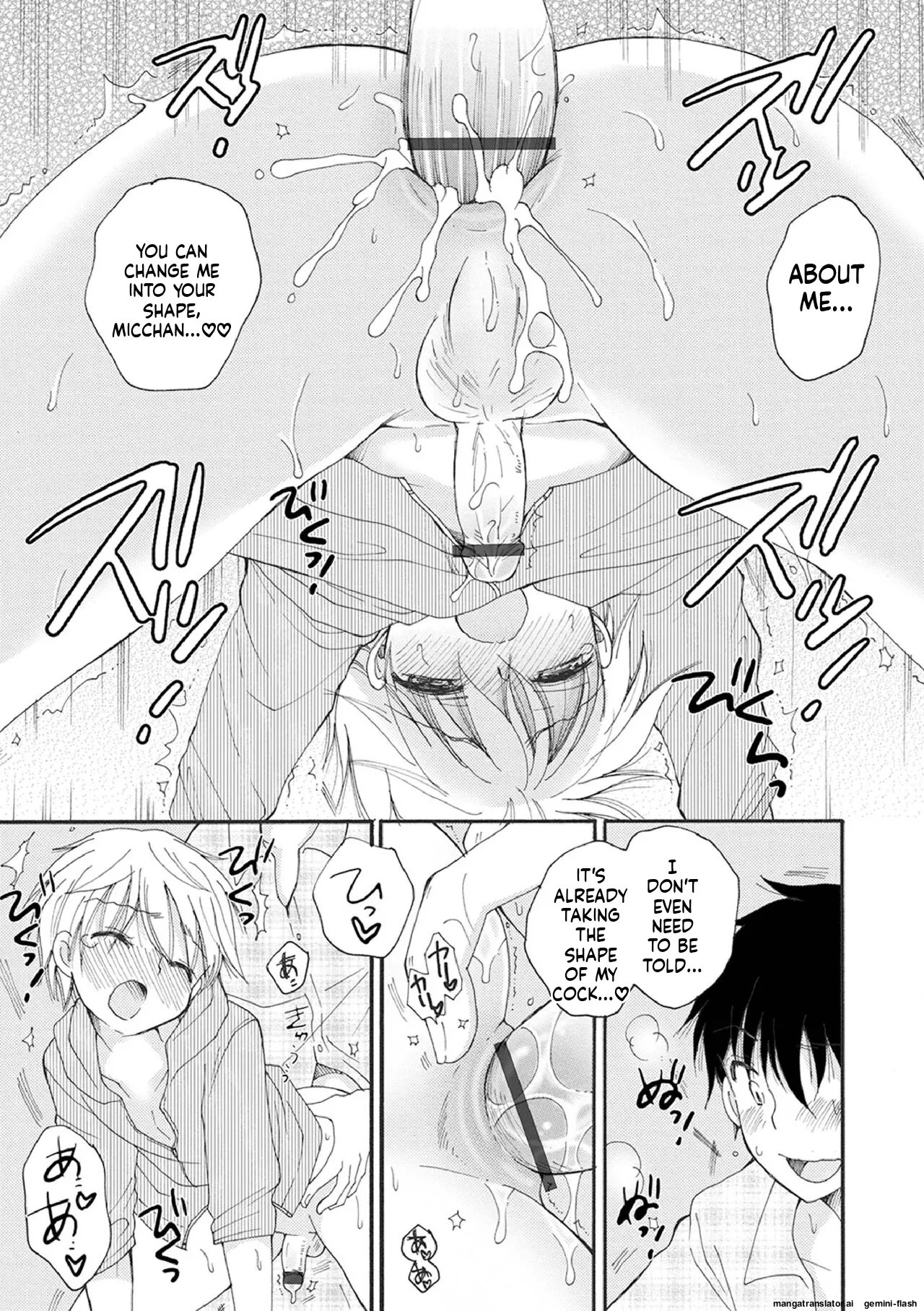 Otokonoko Satsueikai 141