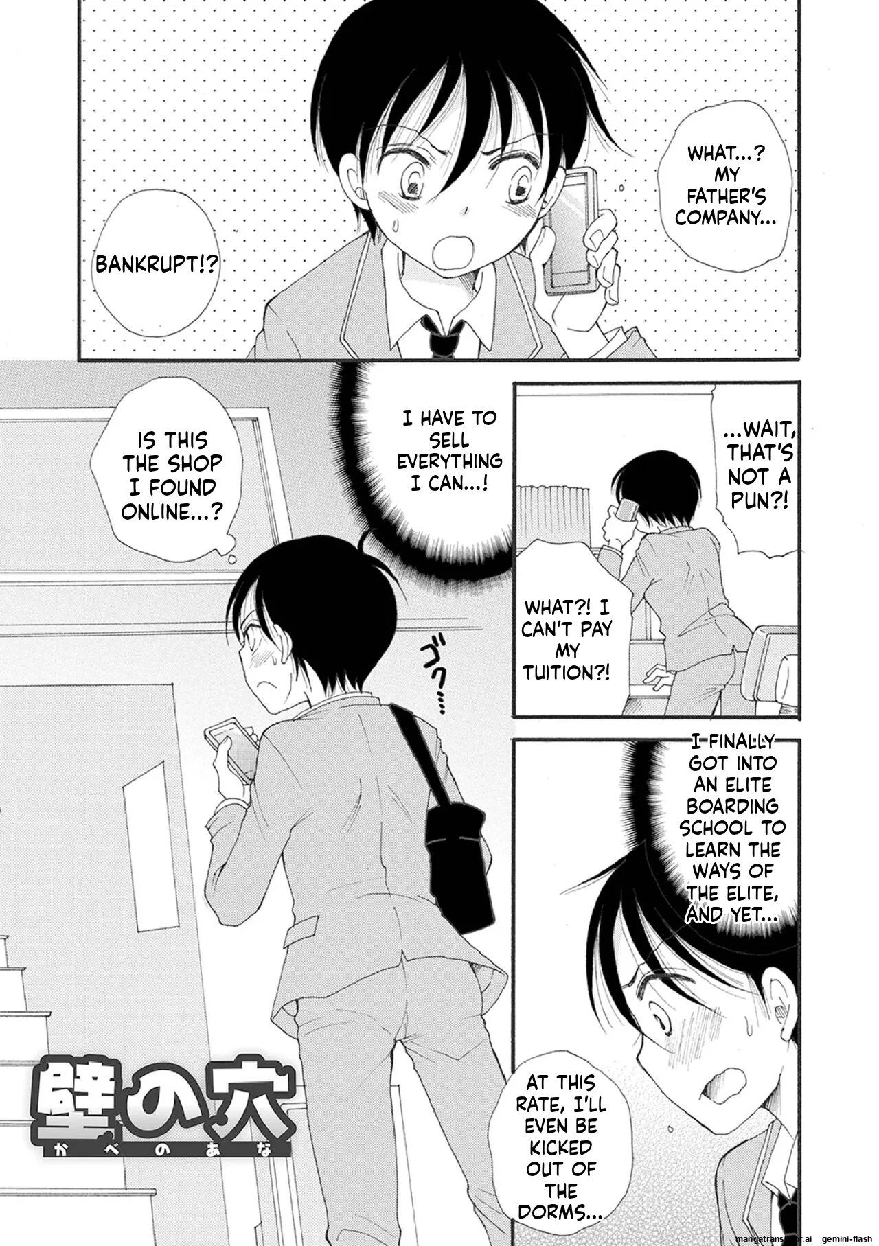 Otokonoko Satsueikai 145