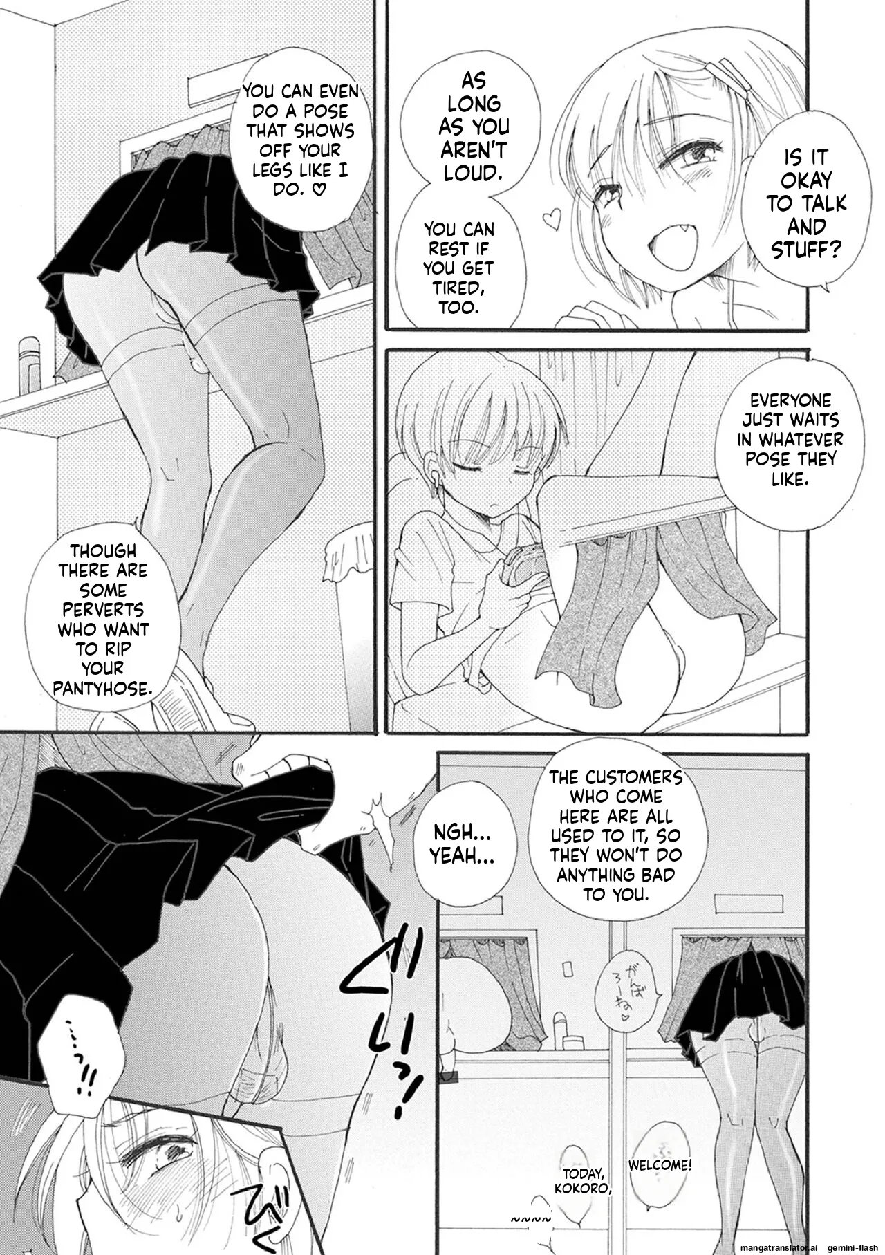 Otokonoko Satsueikai 149