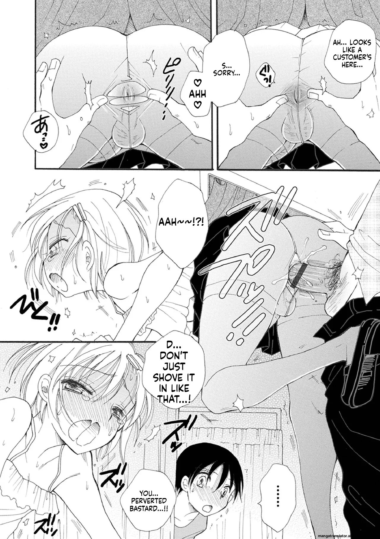 Otokonoko Satsueikai 150