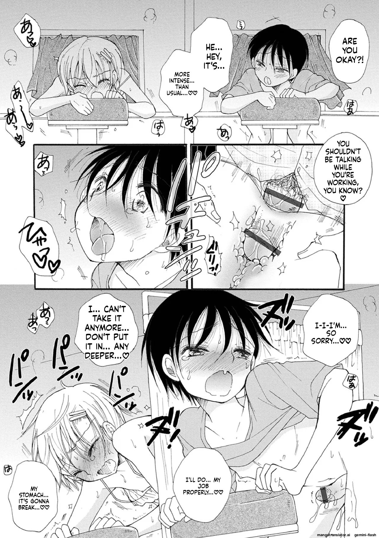 Otokonoko Satsueikai 156