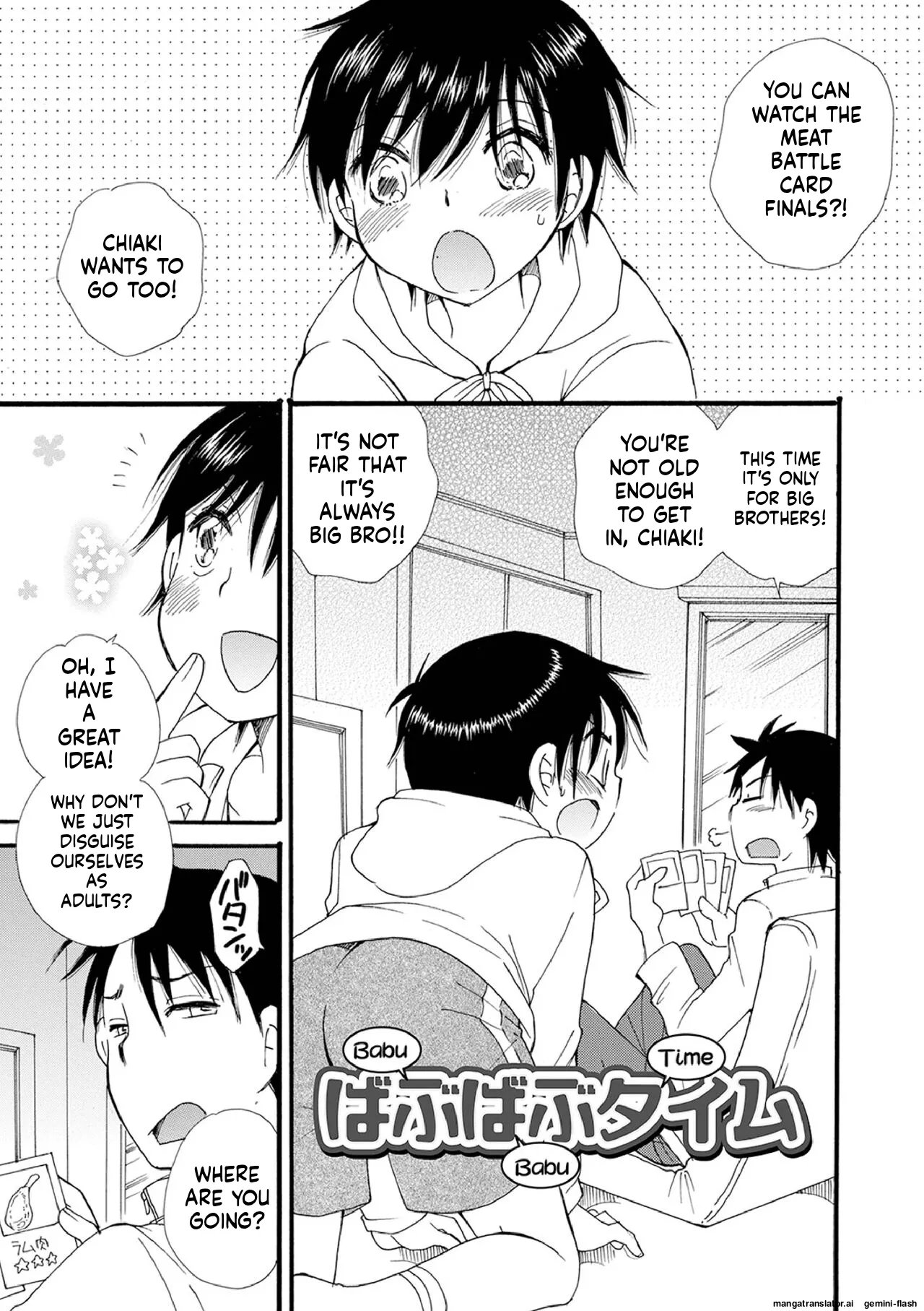Otokonoko Satsueikai 159