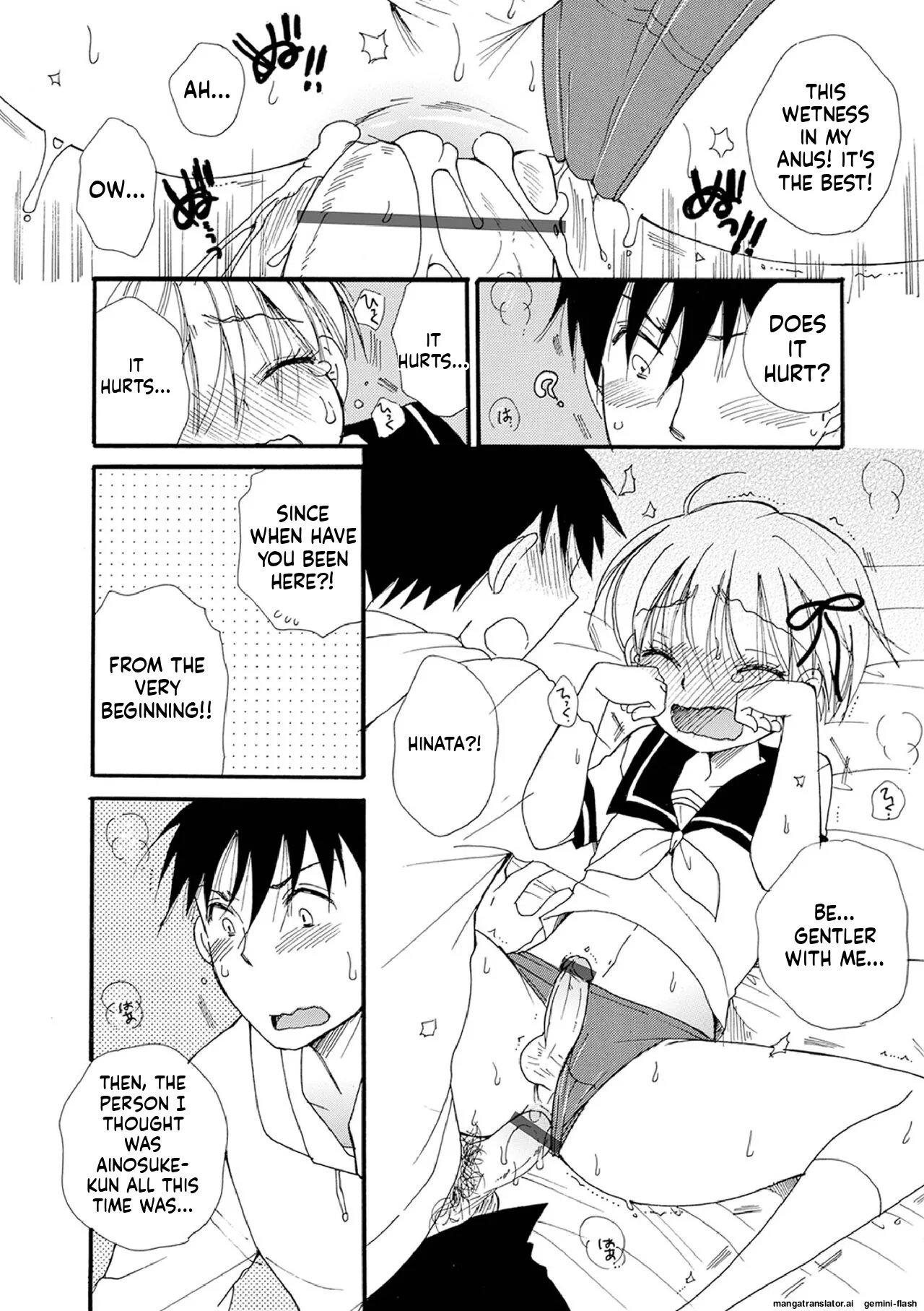 Otokonoko Satsueikai 200