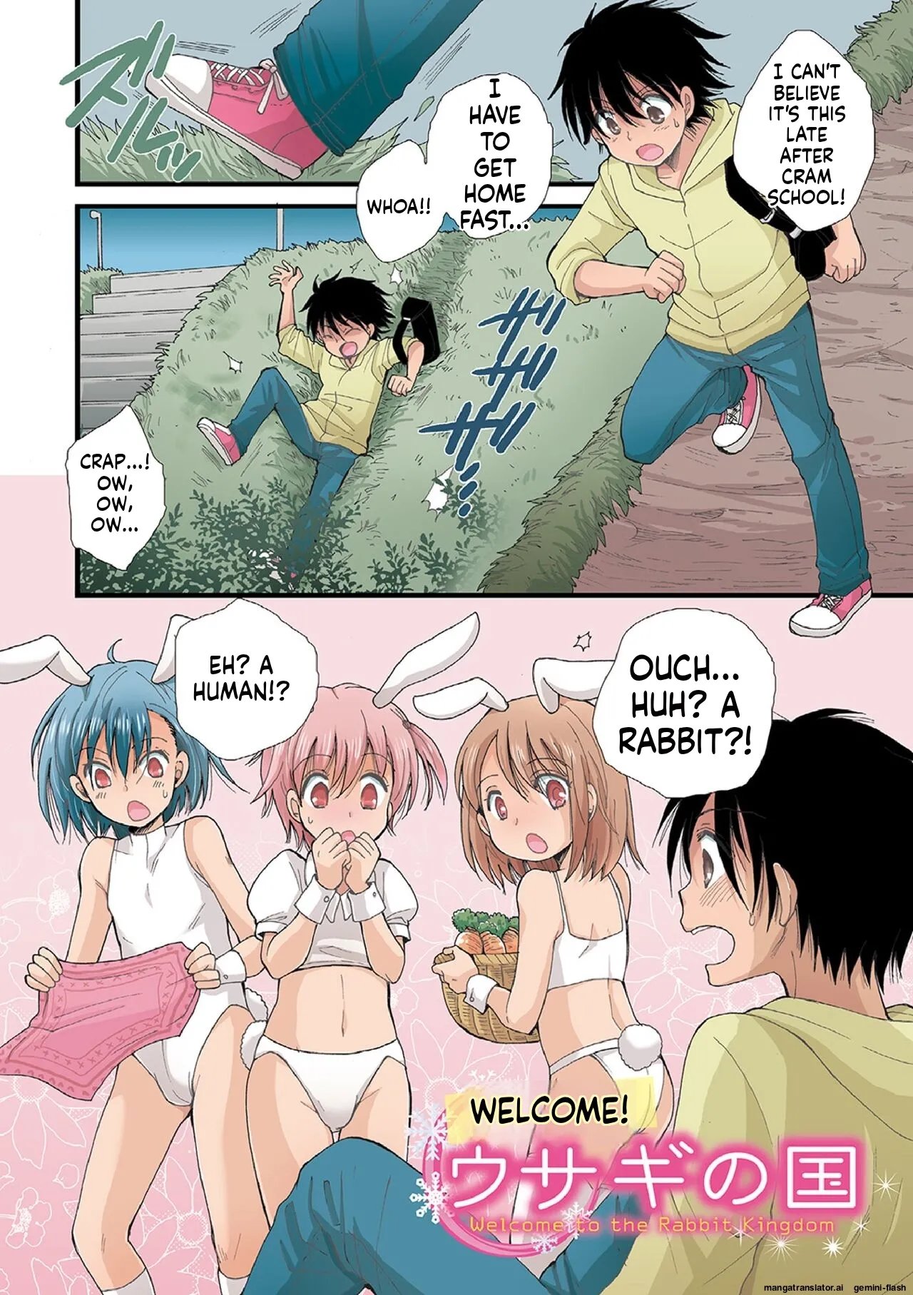Otokonoko Satsueikai 3