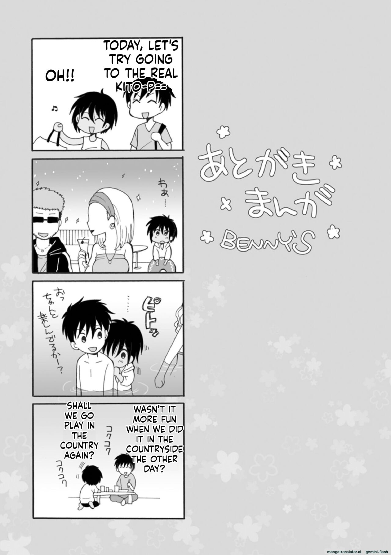 Otokonoko Satsueikai 207