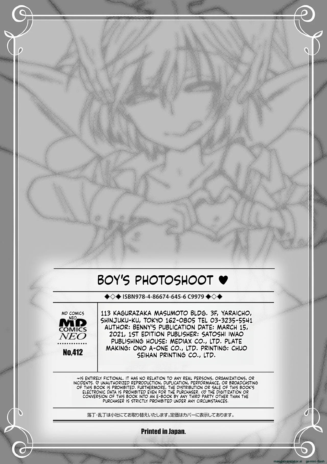 Otokonoko Satsueikai 210