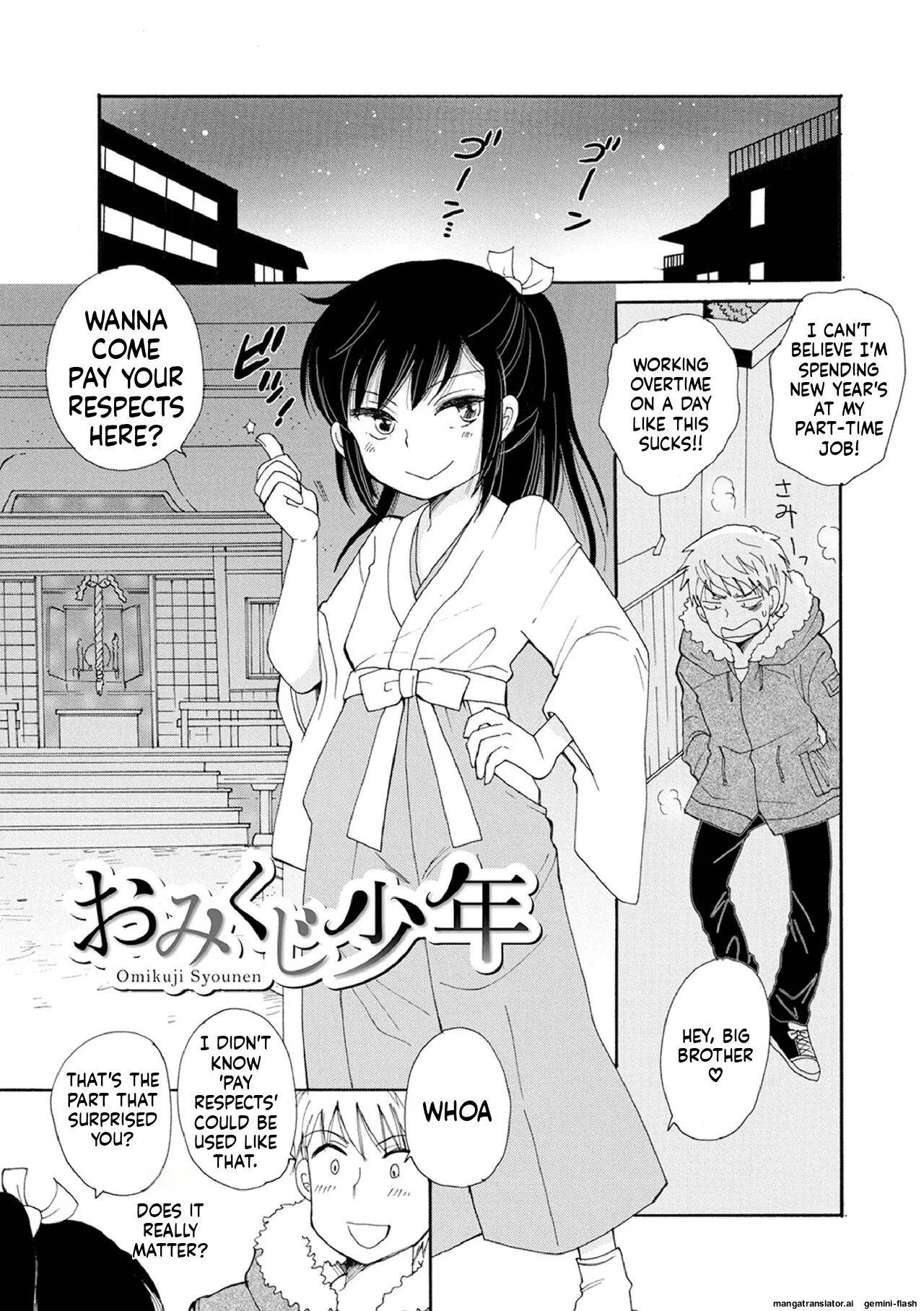 Otokonoko Satsueikai 27