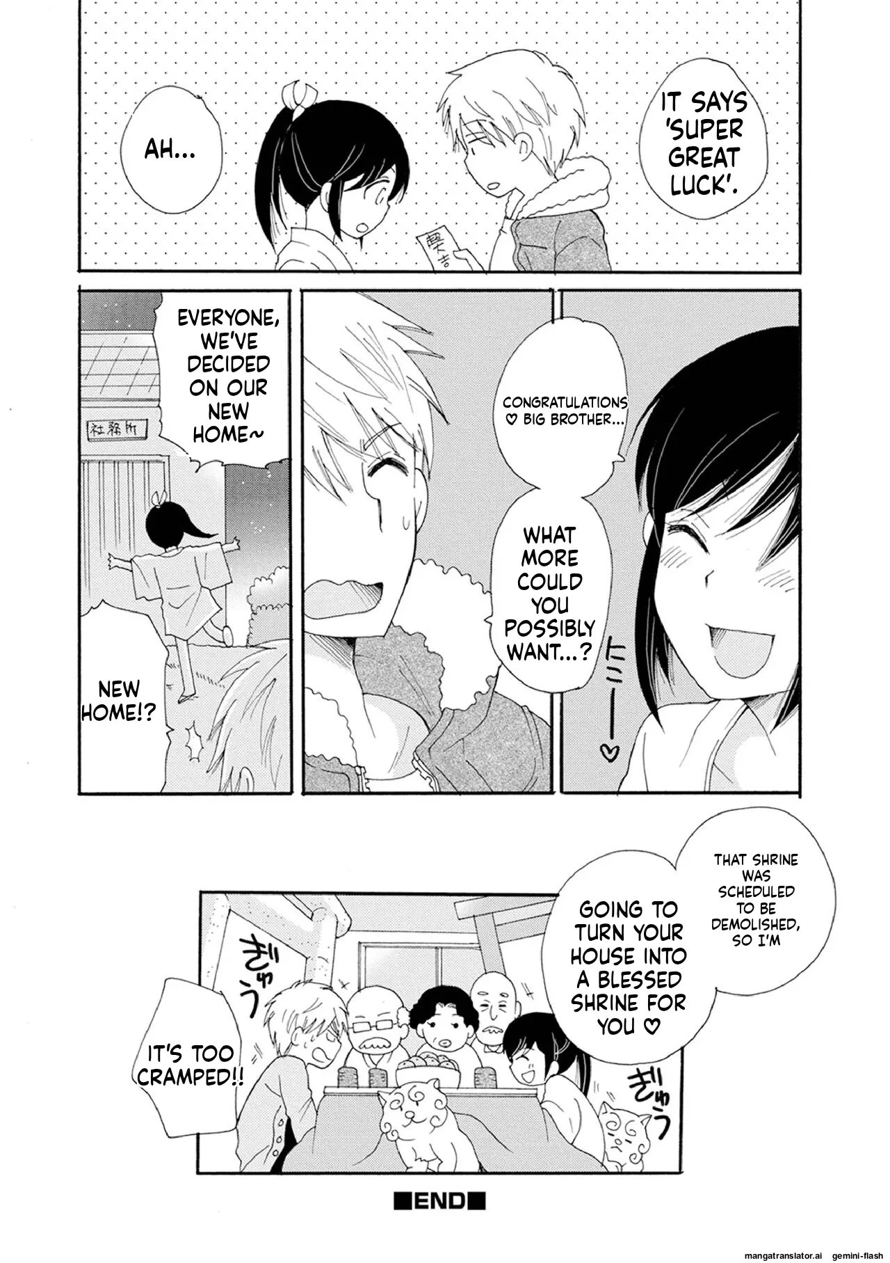 Otokonoko Satsueikai 40