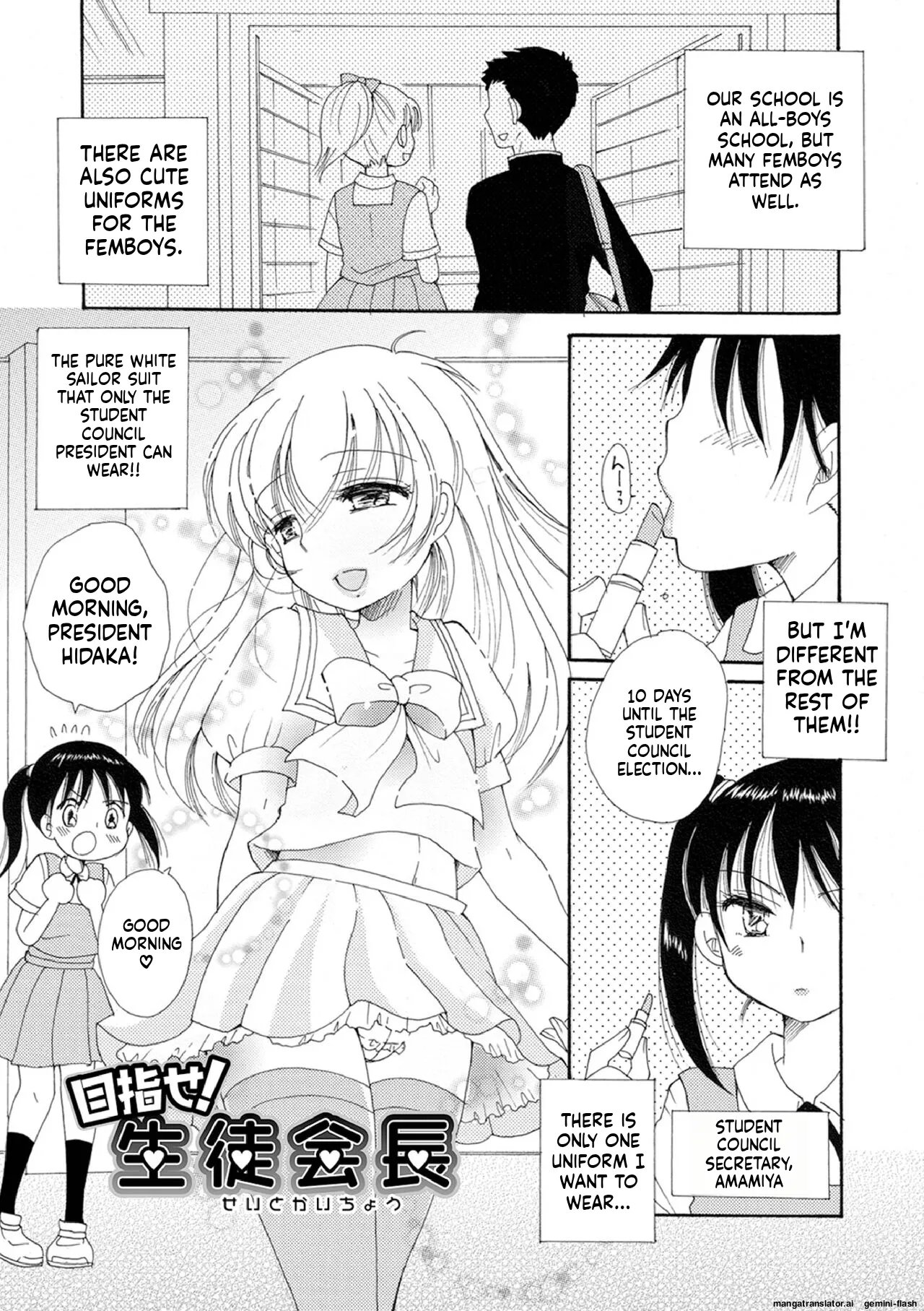 Otokonoko Satsueikai 63