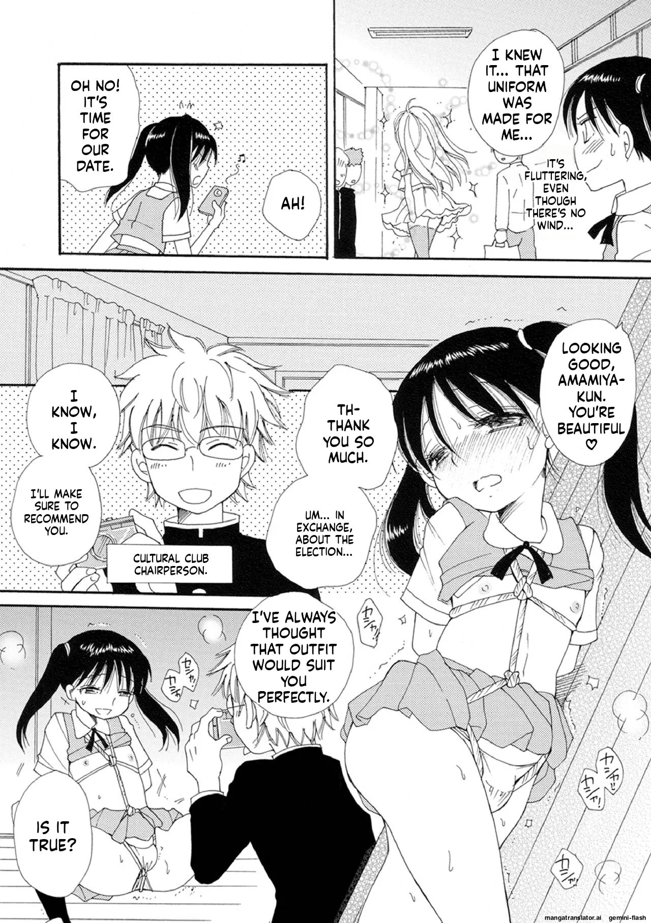 Otokonoko Satsueikai 64