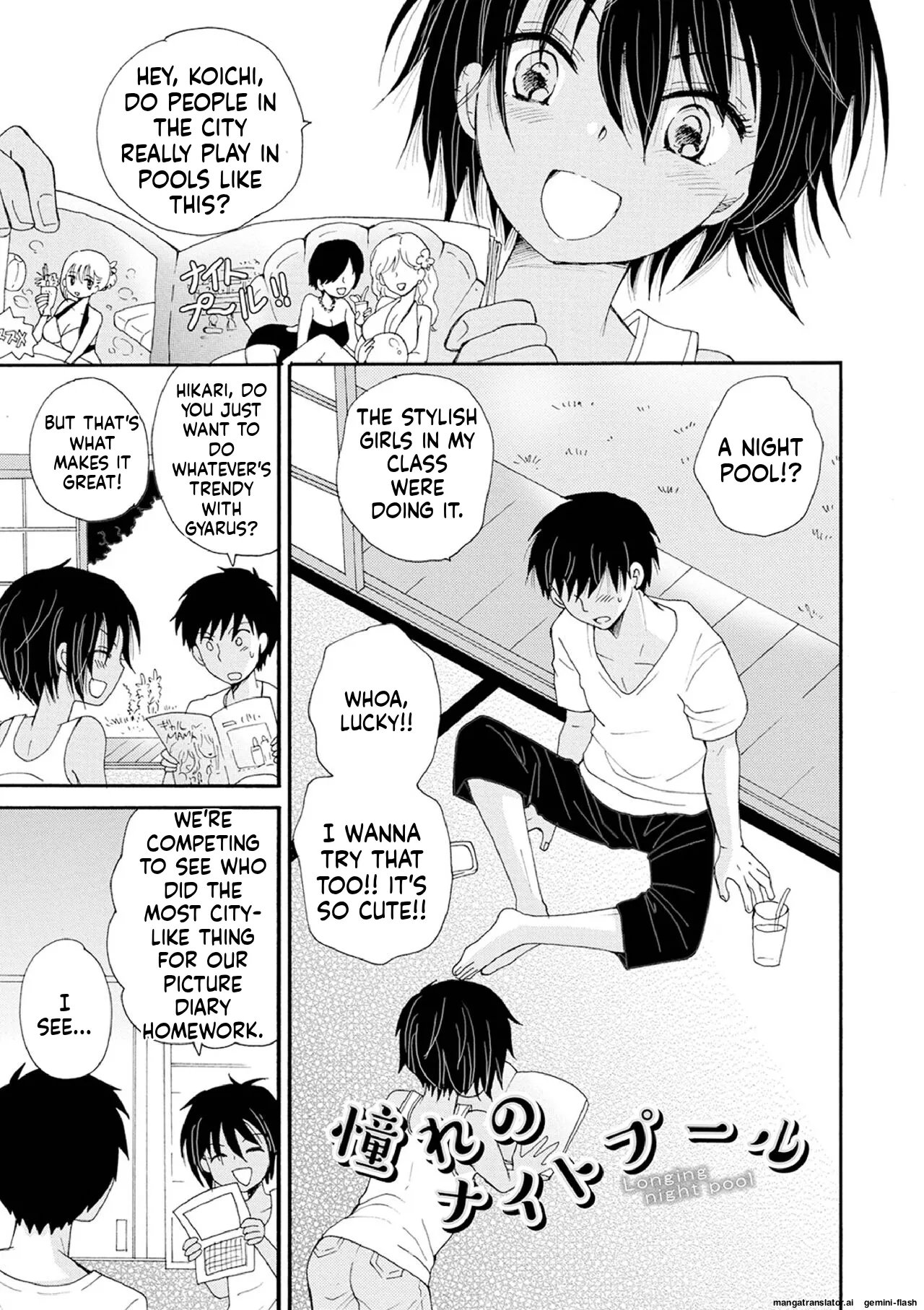 Otokonoko Satsueikai 75