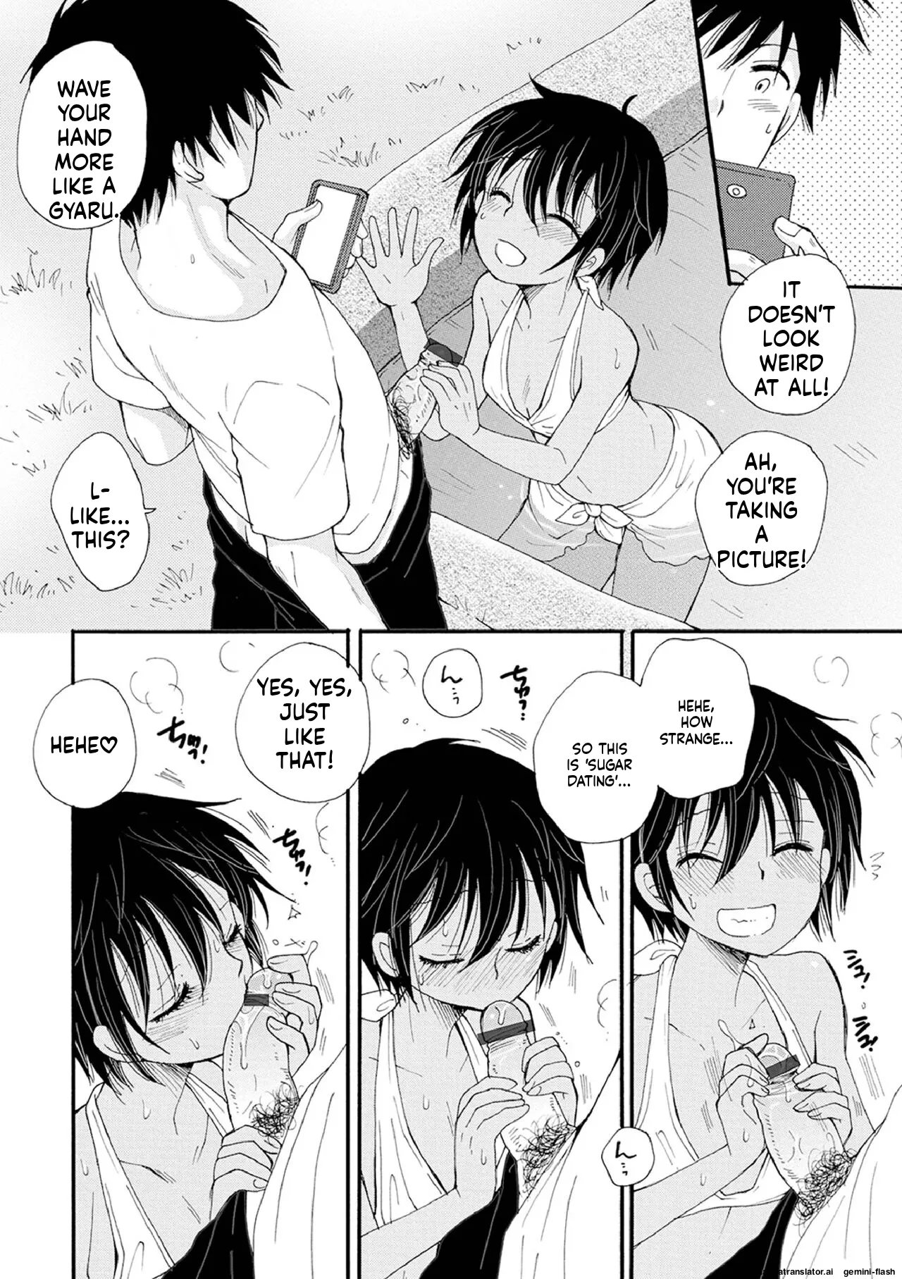 Otokonoko Satsueikai 80