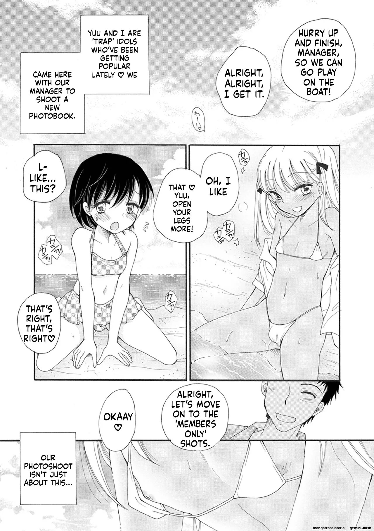 Otokonoko Satsueikai 92