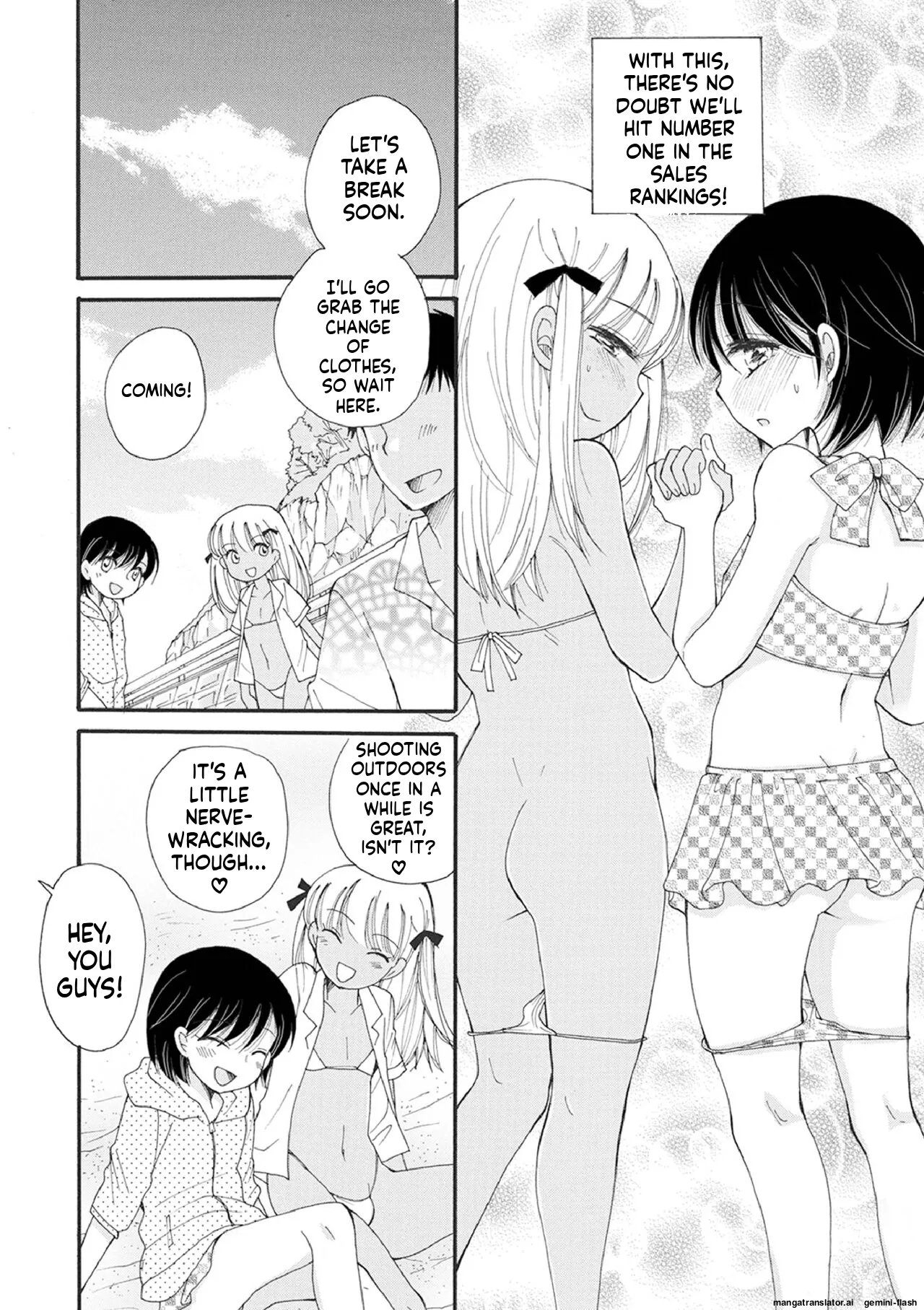 Otokonoko Satsueikai 94