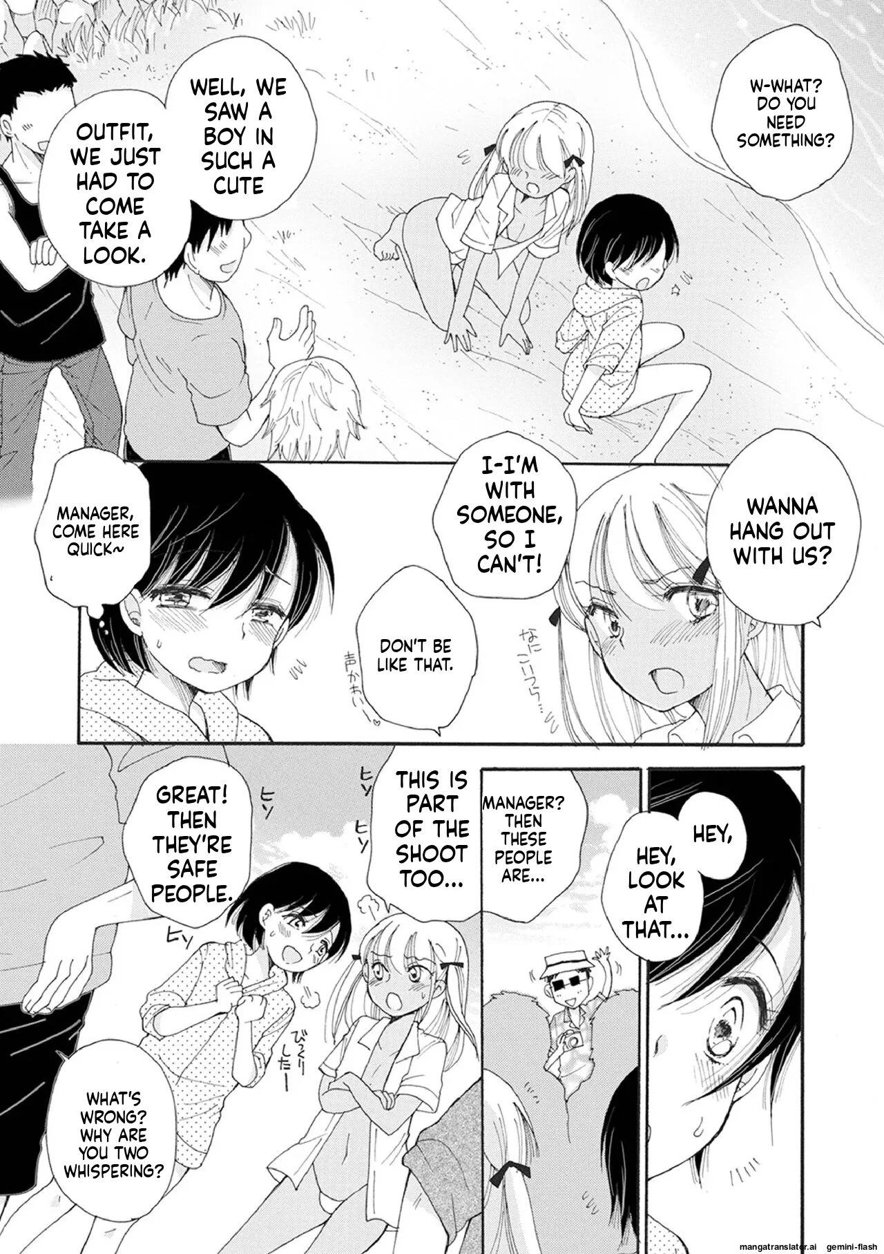 Otokonoko Satsueikai 95