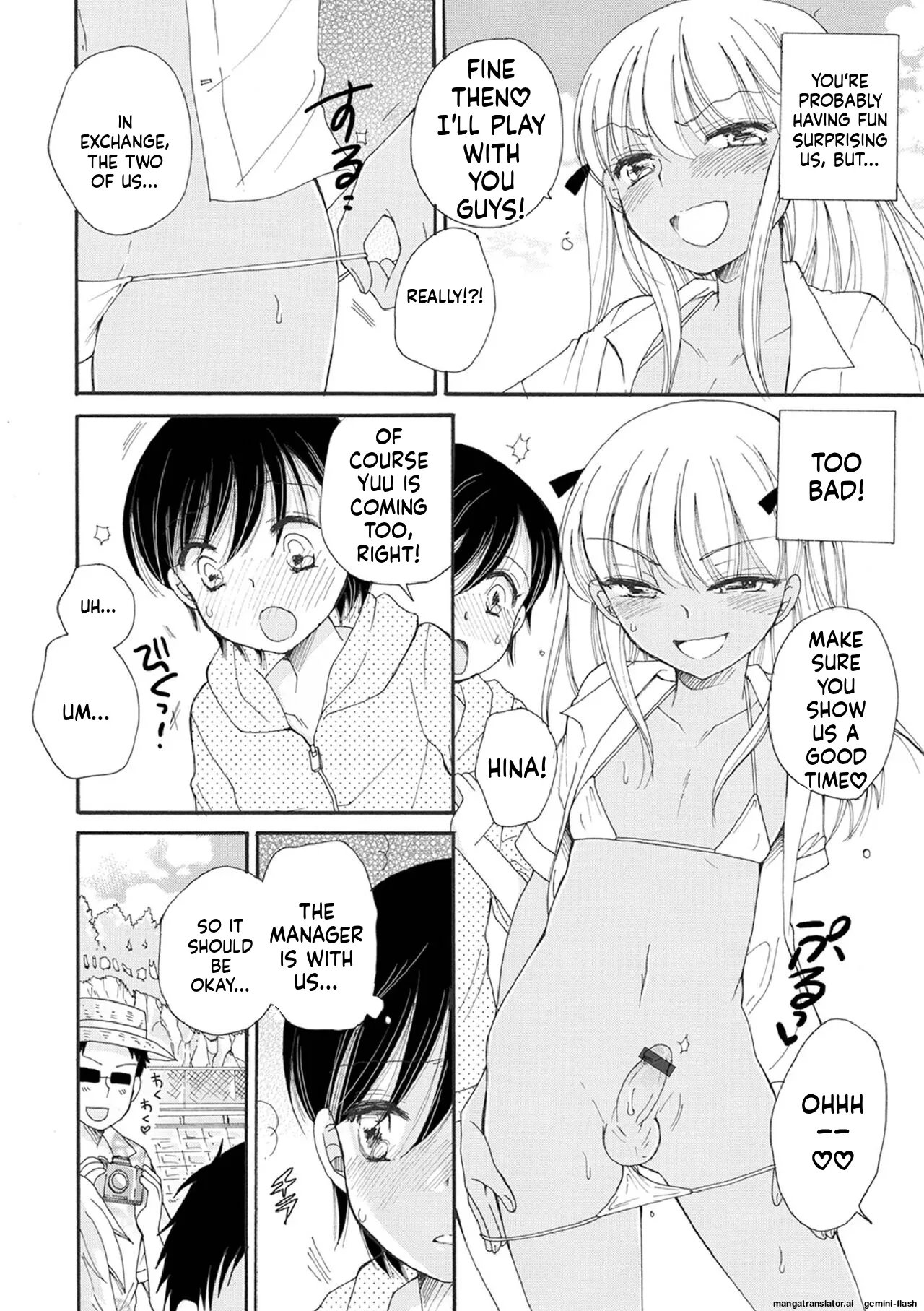 Otokonoko Satsueikai 96