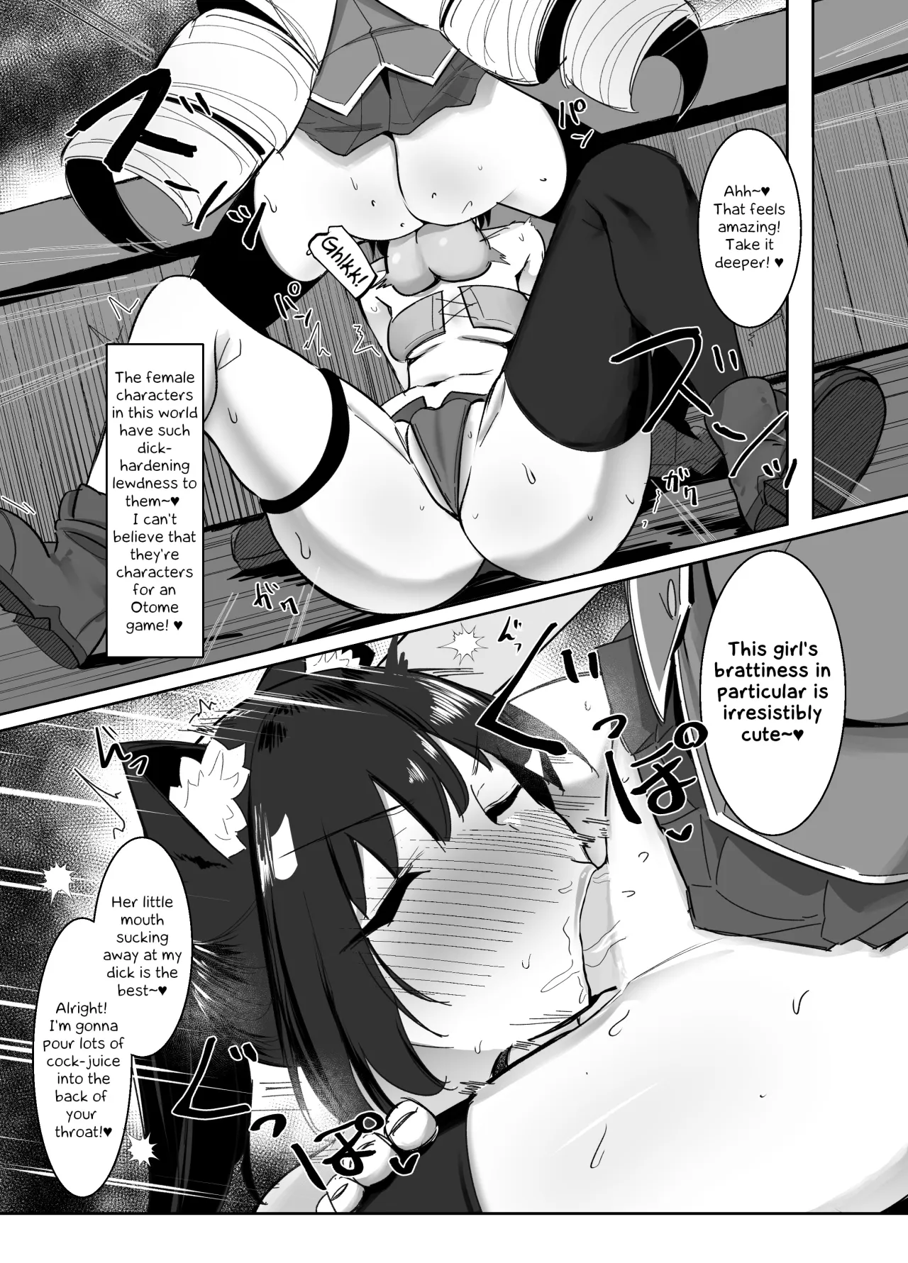 Otome Game no Akuyaku Reijou ni Tensei Shitara Ura Settei de Futanari deshita ~Ch. 2~ - Decensored 8