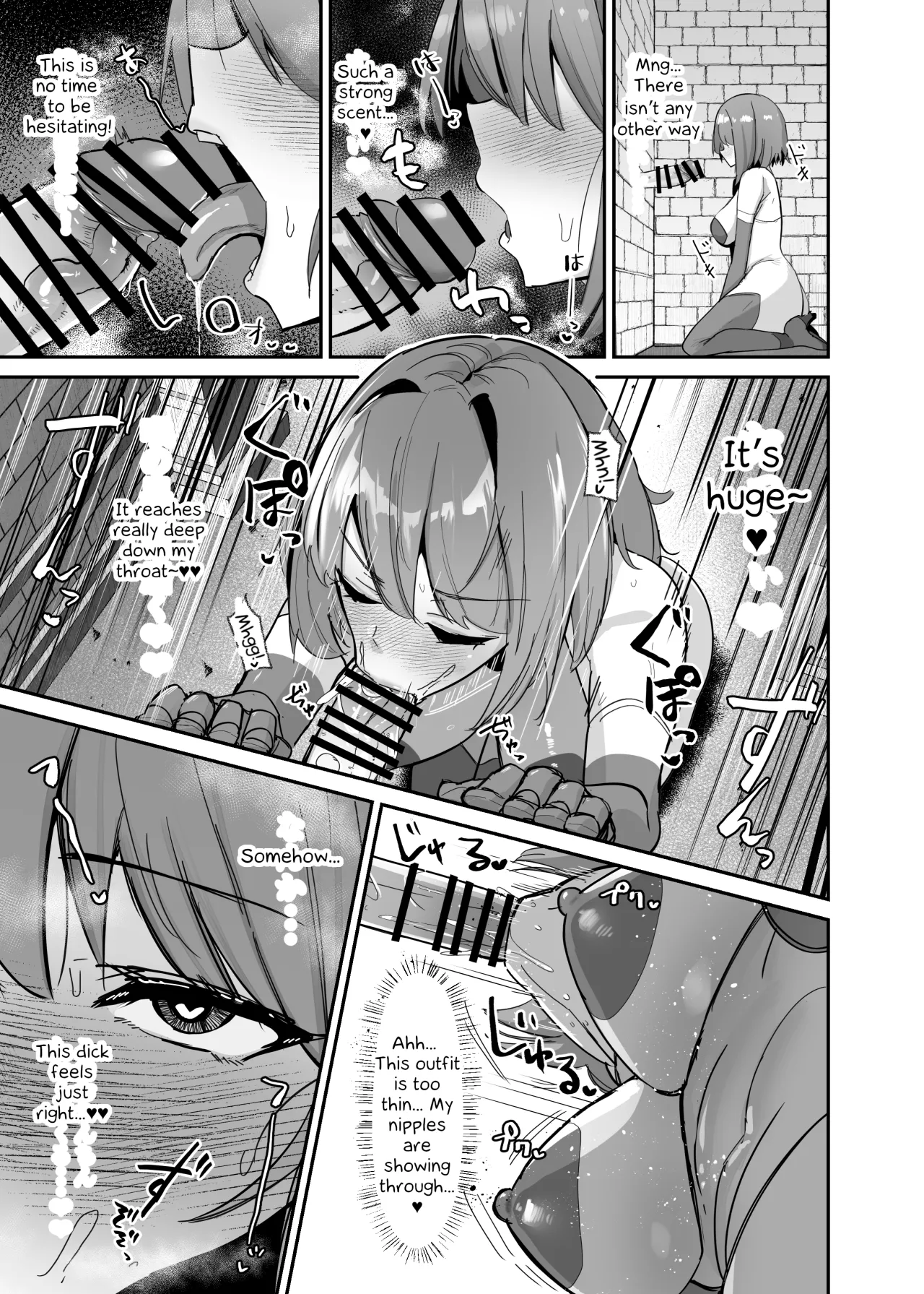 Otome Game no Akuyaku Reijou ni Tensei Shitara Ura Settei de Futanari deshita ~Ch. 3~ 12