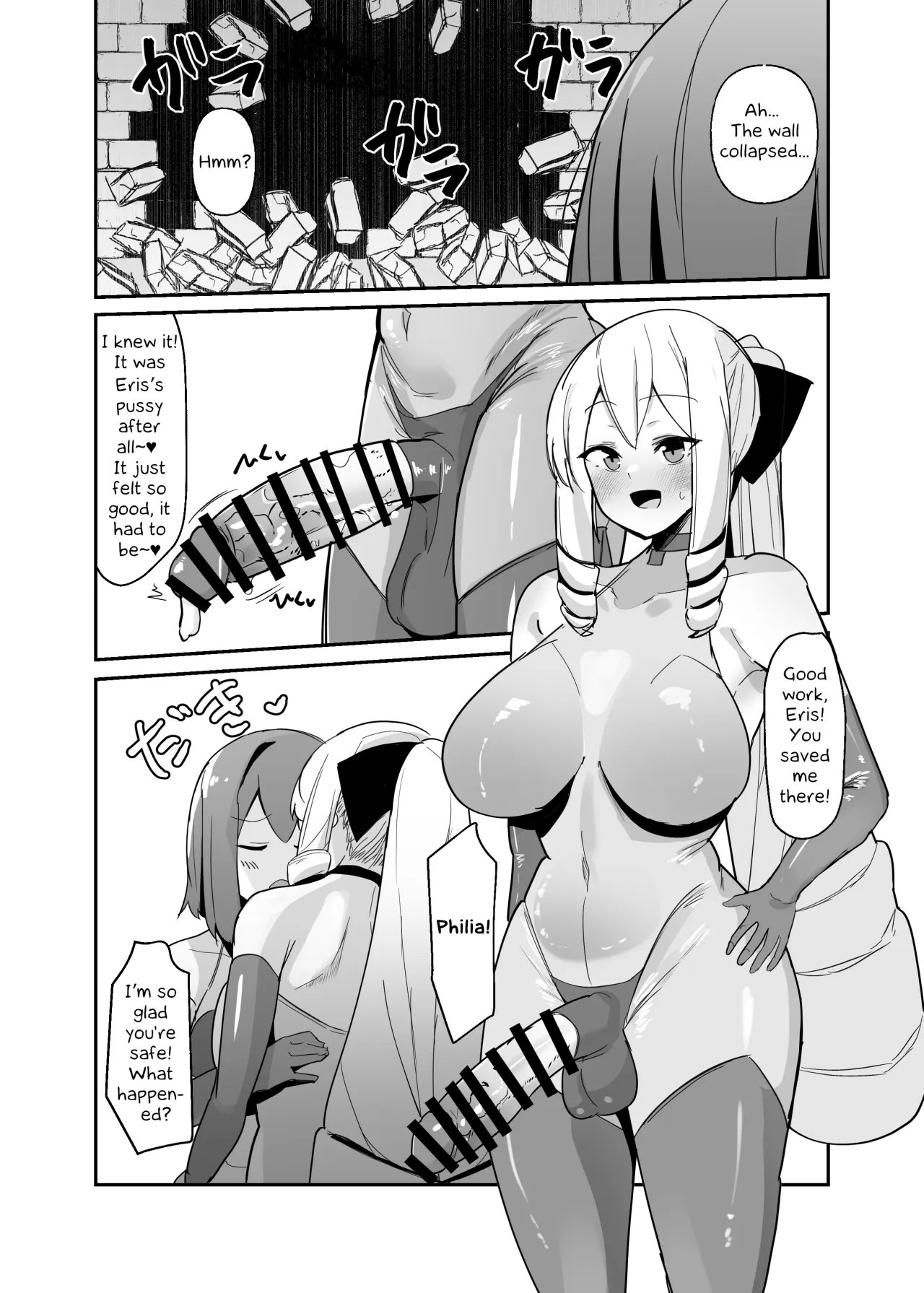 Otome Game no Akuyaku Reijou ni Tensei Shitara Ura Settei de Futanari deshita ~Ch. 3~ 15