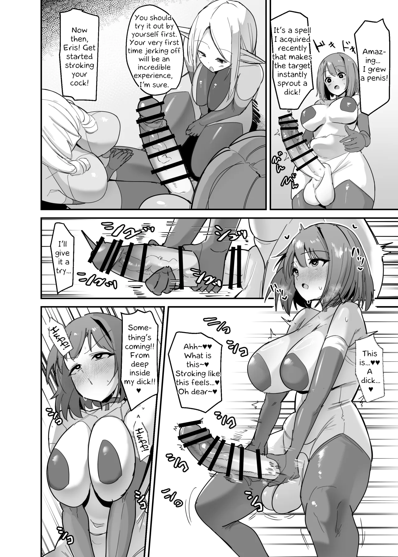 Otome Game no Akuyaku Reijou ni Tensei Shitara Ura Settei de Futanari deshita ~Ch. 3~ 23