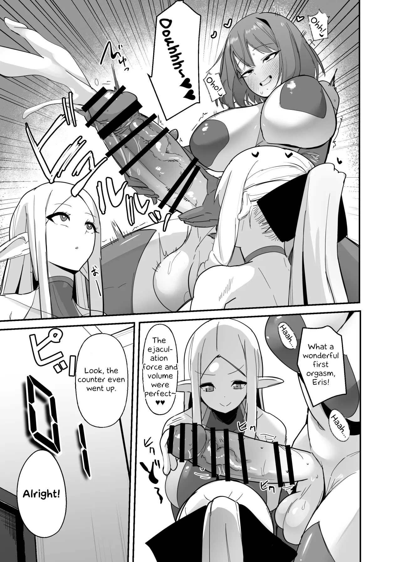 Otome Game no Akuyaku Reijou ni Tensei Shitara Ura Settei de Futanari deshita ~Ch. 3~ 24