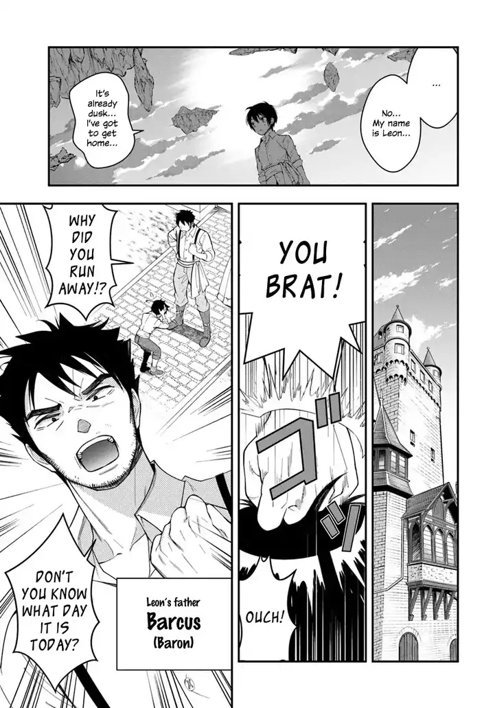 Otome Game Sekai wa Mob ni Kibishii Sekai desu 24
