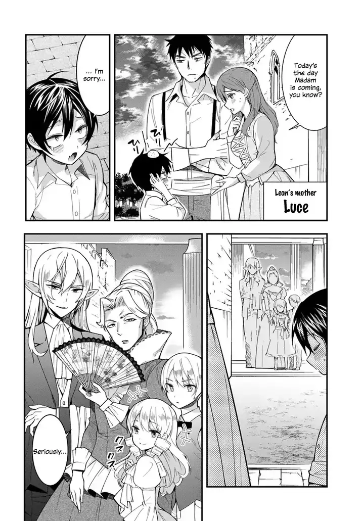 Otome Game Sekai wa Mob ni Kibishii Sekai desu 25