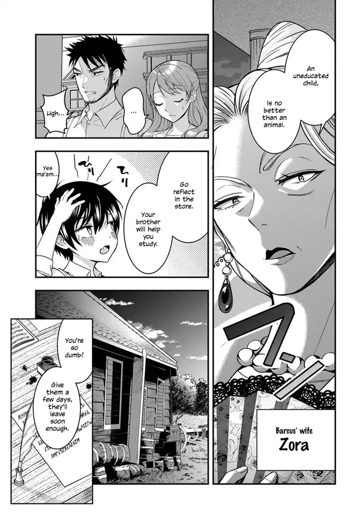 Otome Game Sekai wa Mob ni Kibishii Sekai desu 26