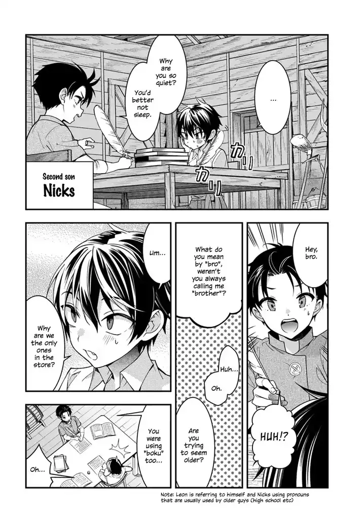 Otome Game Sekai wa Mob ni Kibishii Sekai desu 27