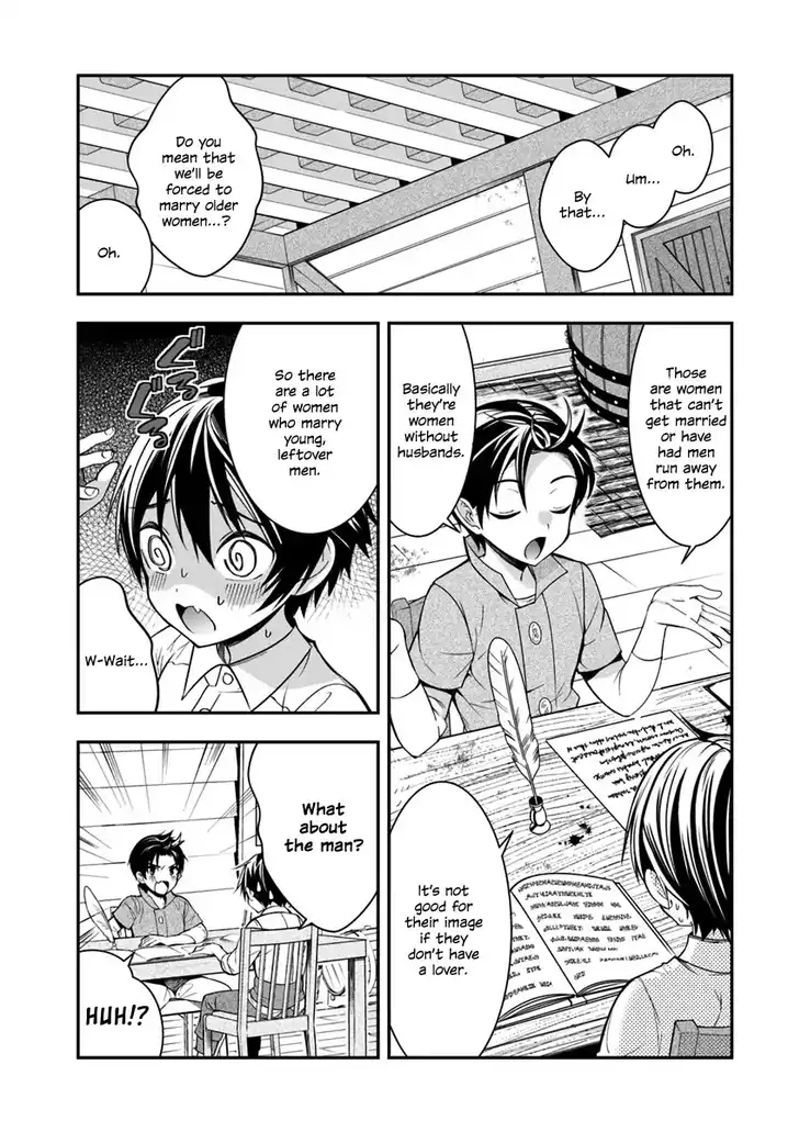Otome Game Sekai wa Mob ni Kibishii Sekai desu 32