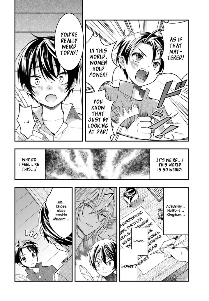 Otome Game Sekai wa Mob ni Kibishii Sekai desu 33