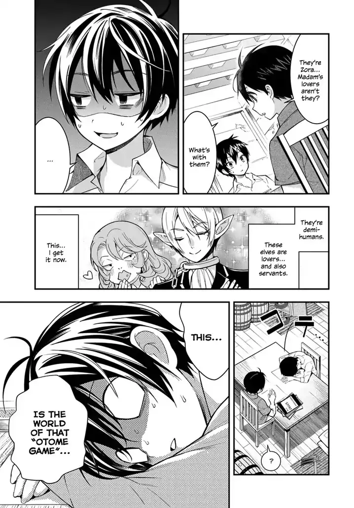 Otome Game Sekai wa Mob ni Kibishii Sekai desu 34