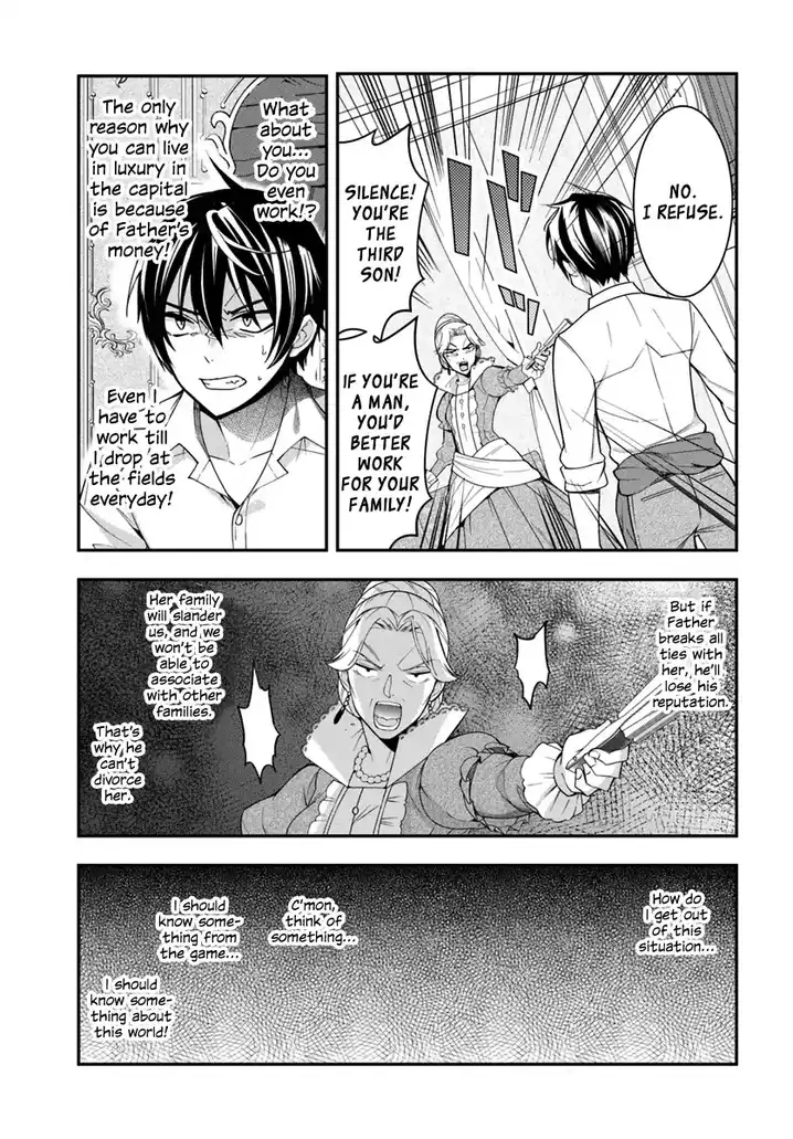 Otome Game Sekai wa Mob ni Kibishii Sekai desu 44