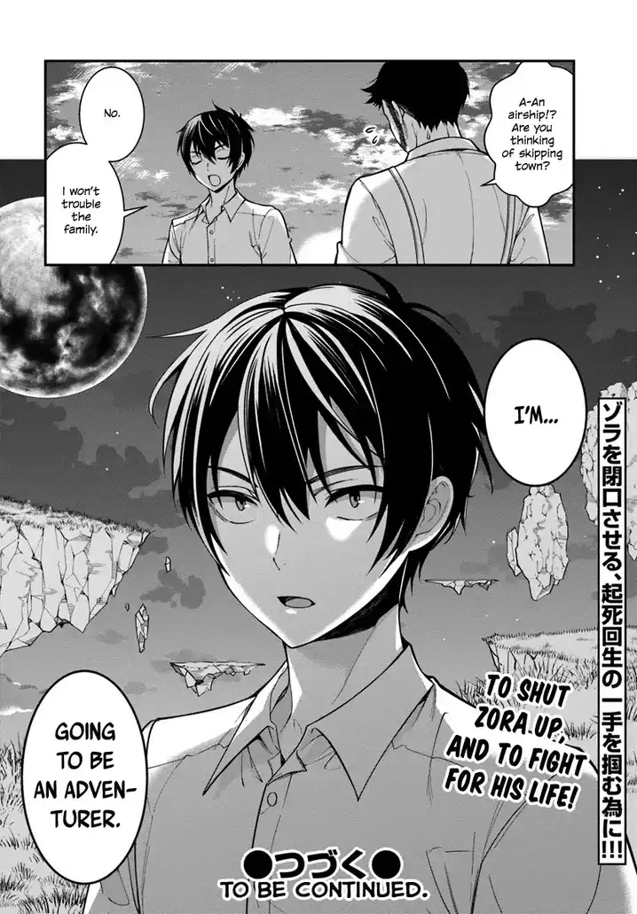 Otome Game Sekai wa Mob ni Kibishii Sekai desu 49
