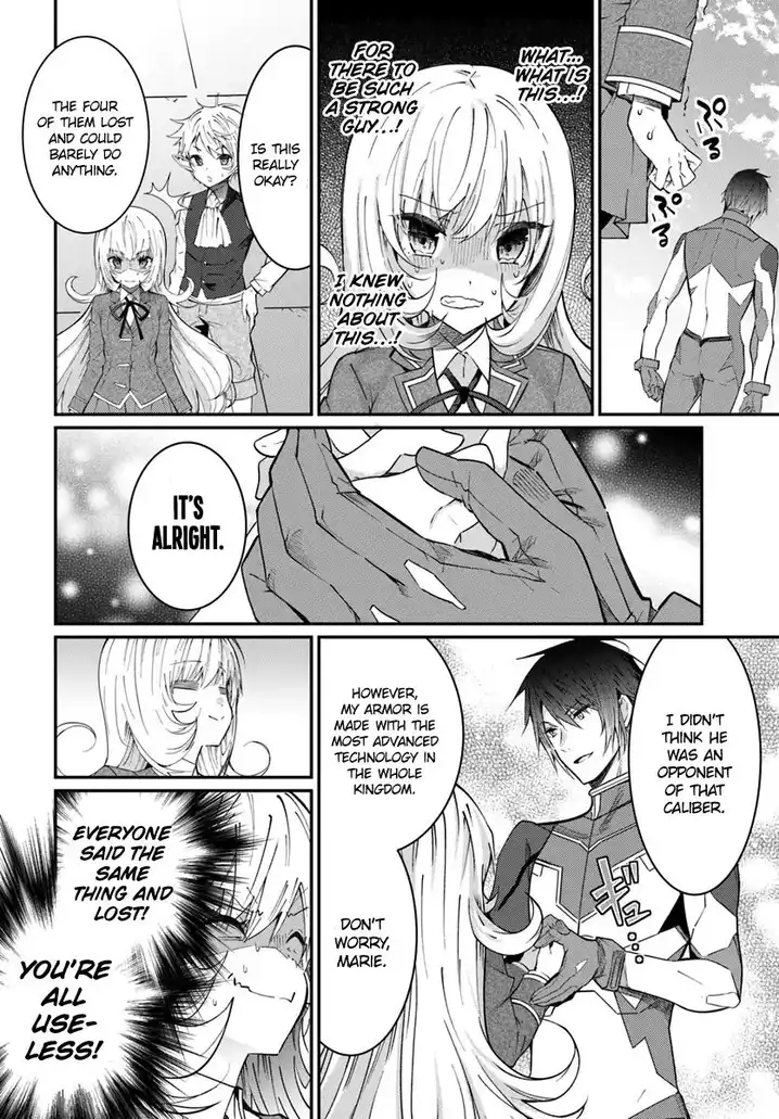 Otome Game Sekai wa Mob ni Kibishii Sekai desu 21