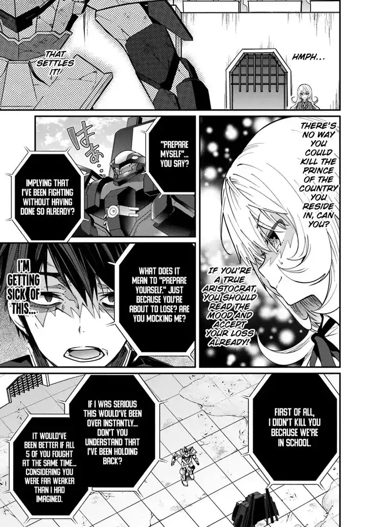 Otome Game Sekai wa Mob ni Kibishii Sekai desu 14