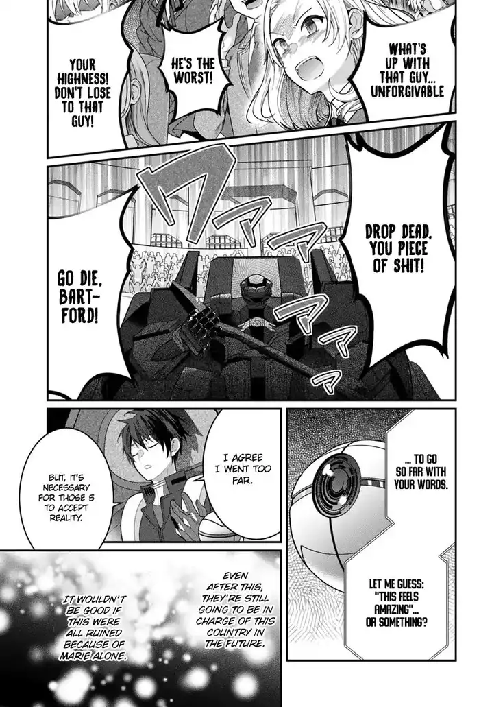 Otome Game Sekai wa Mob ni Kibishii Sekai desu 18