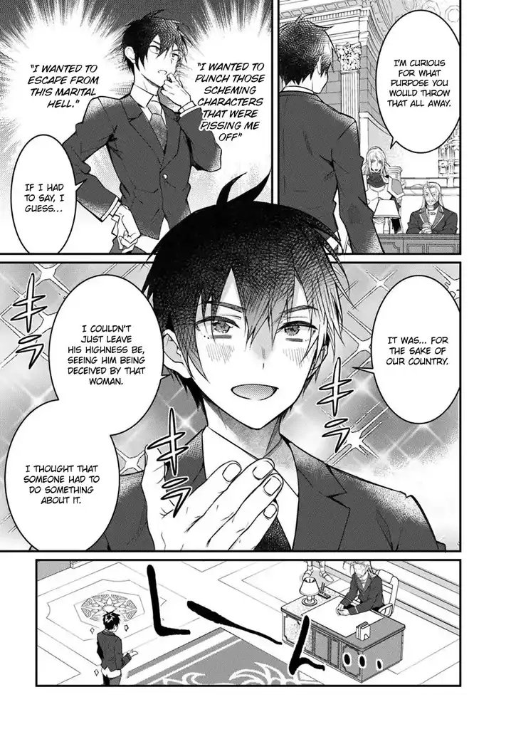 Otome Game Sekai wa Mob ni Kibishii Sekai desu 19