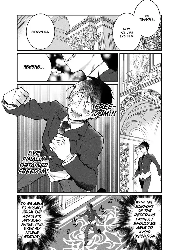 Otome Game Sekai wa Mob ni Kibishii Sekai desu 22