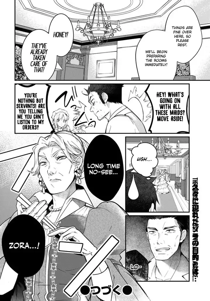Otome Game Sekai wa Mob ni Kibishii Sekai desu 45
